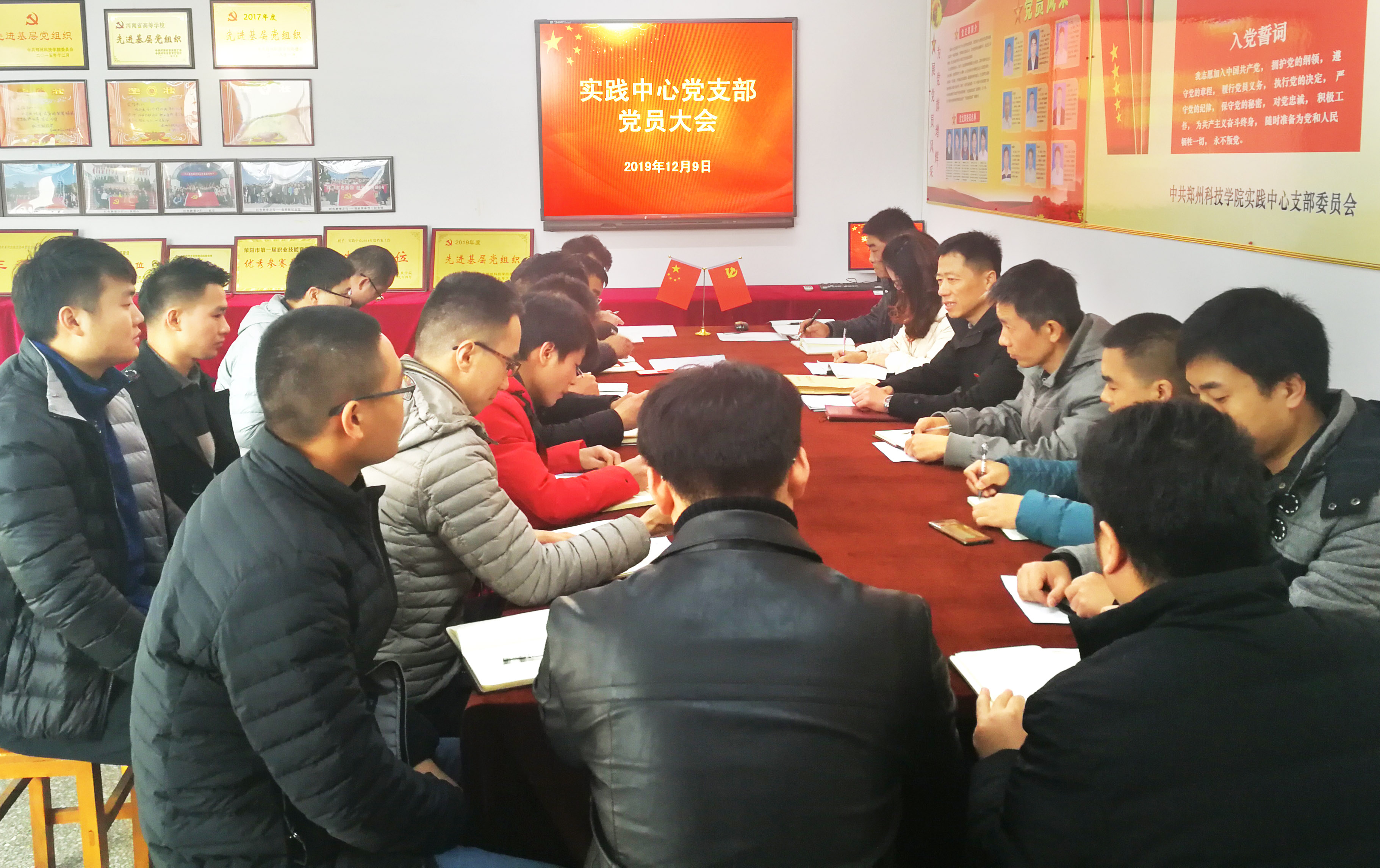 党员大会.jpg 党员大会.jpg