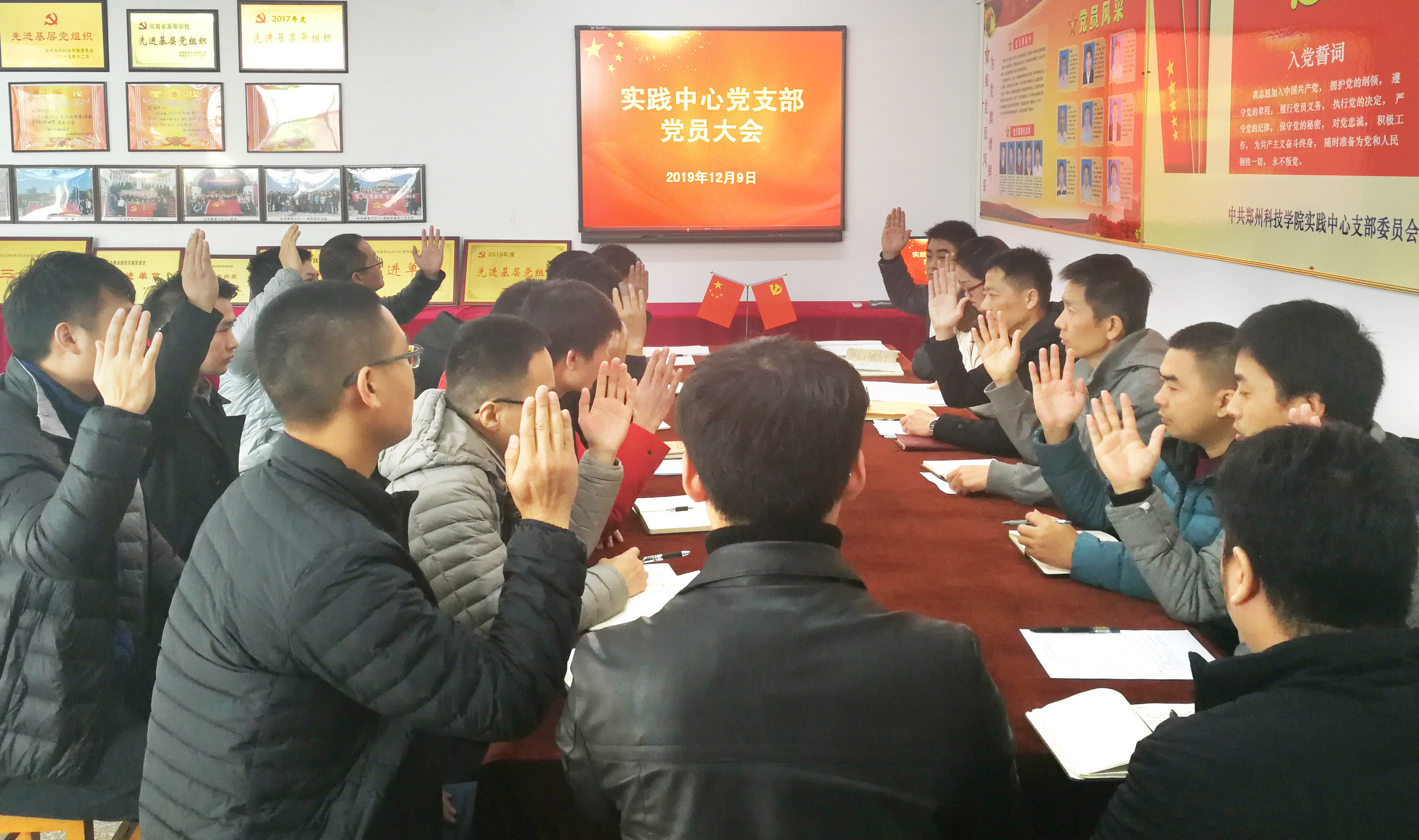 举手表决.jpg 举手表决.jpg