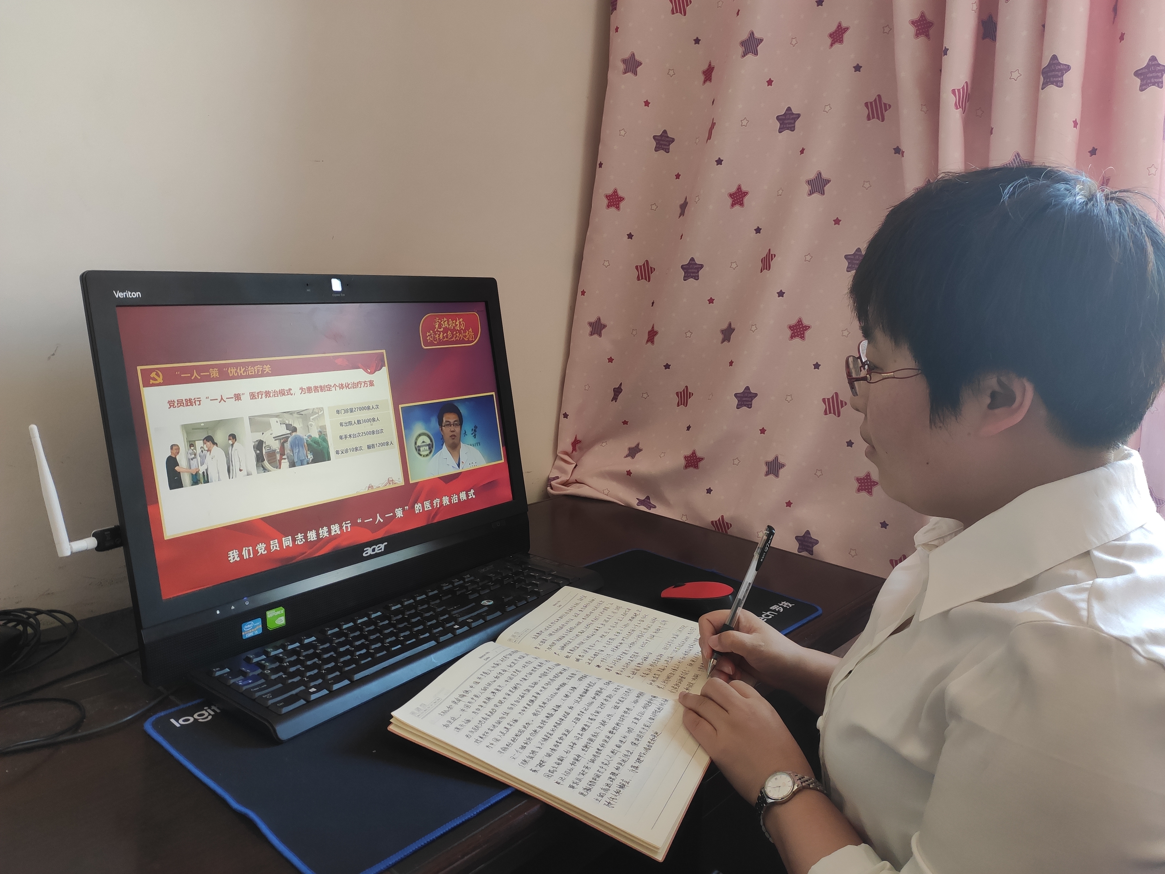 观看微党课视频.jpg 观看微党课视频.jpg