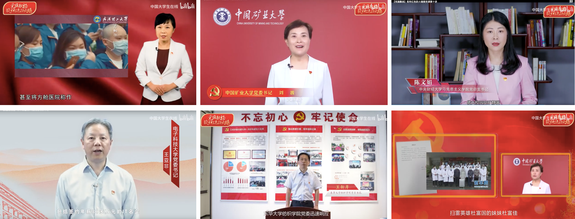 视频图片组合.png 视频图片组合.png