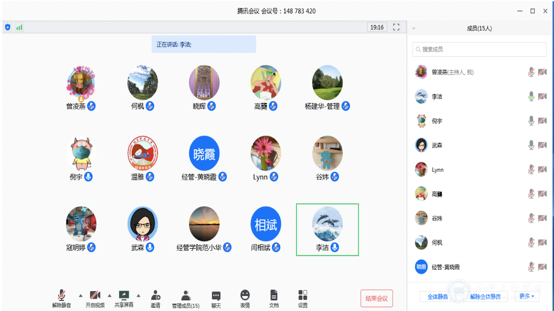 a319195bcb9b0744b8eb47edc0833c05.png 截屏2020-05-19下午5.08.08.png
