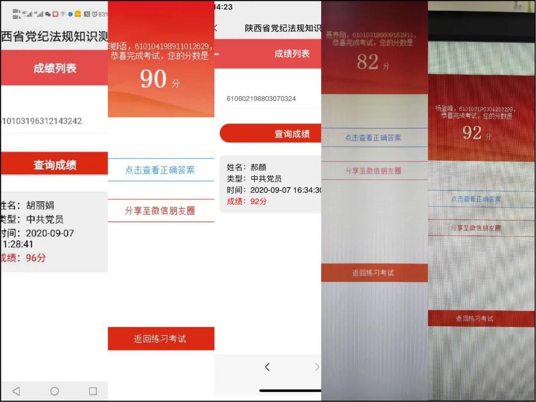 微信图片_20200922231602.jpg 微信图片_20200922231602.jpg