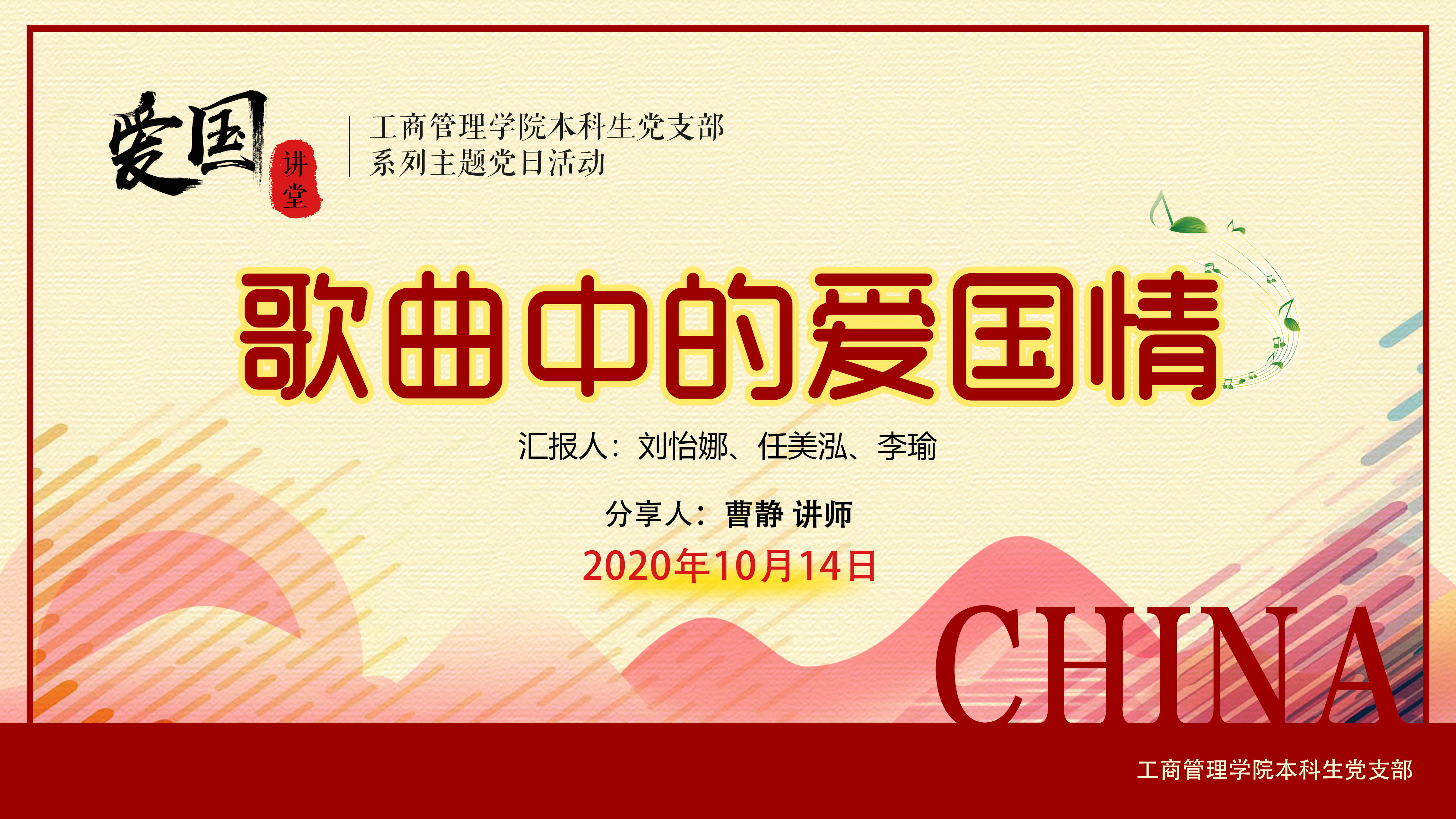 海报7.jpg 海报7.jpg