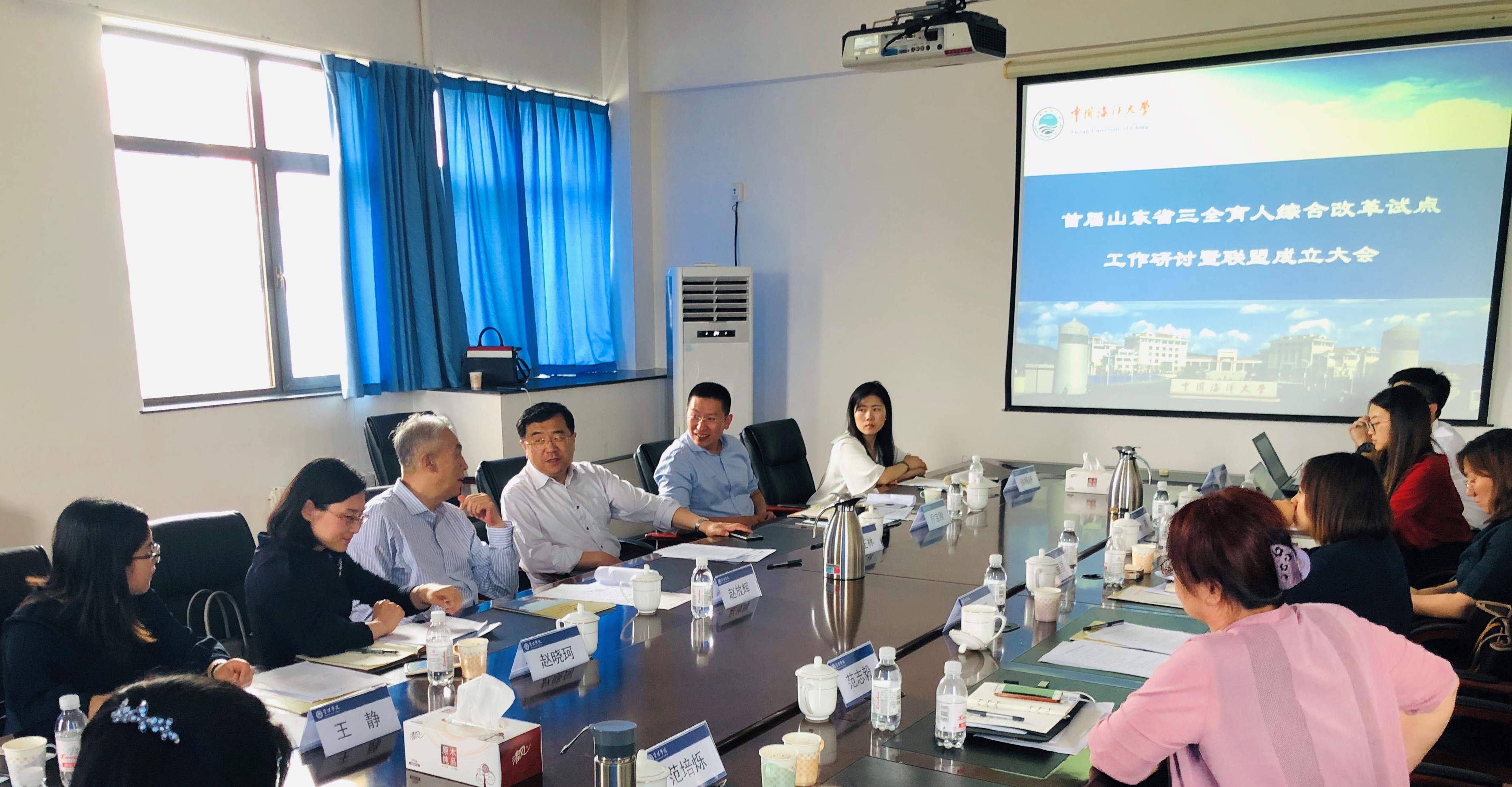 会议现场.jpg 会议现场.jpg