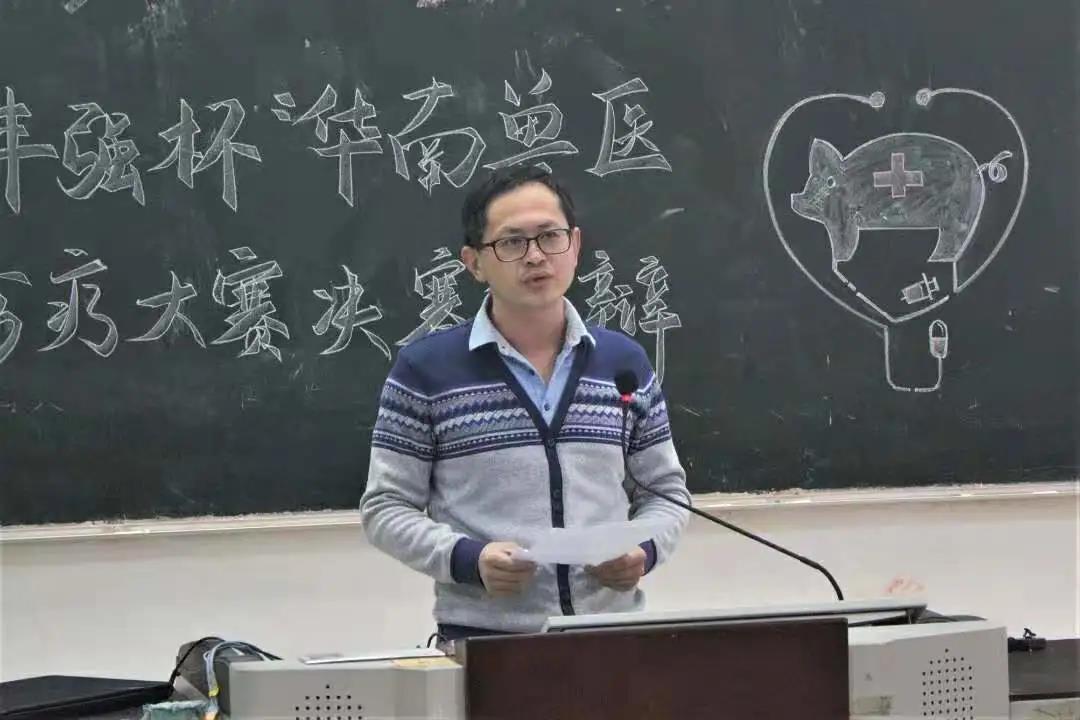 李忠良先生致辞.jpg 李忠良先生致辞.jpg