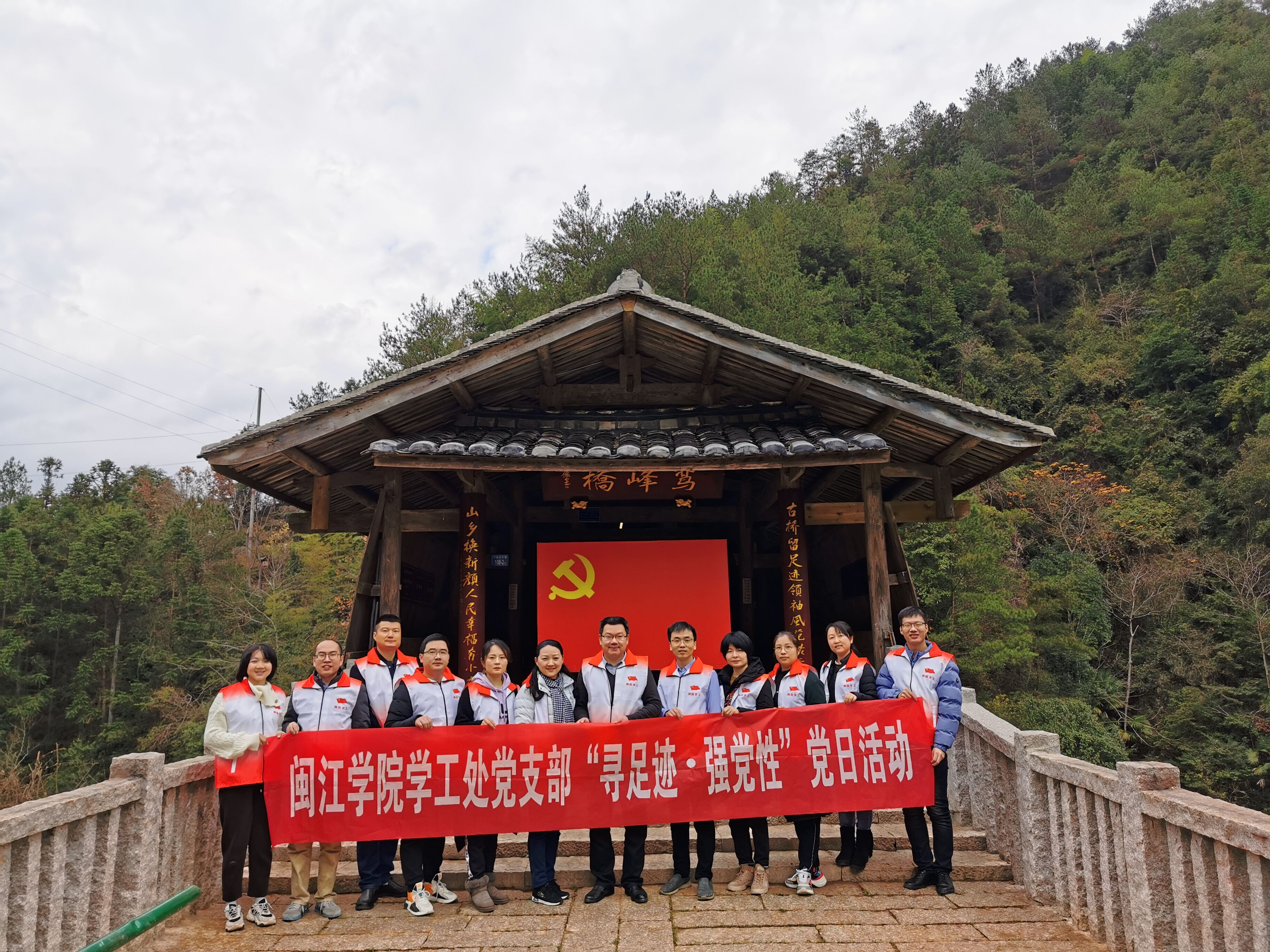 鸾枫桥.jpg 鸾枫桥.jpg