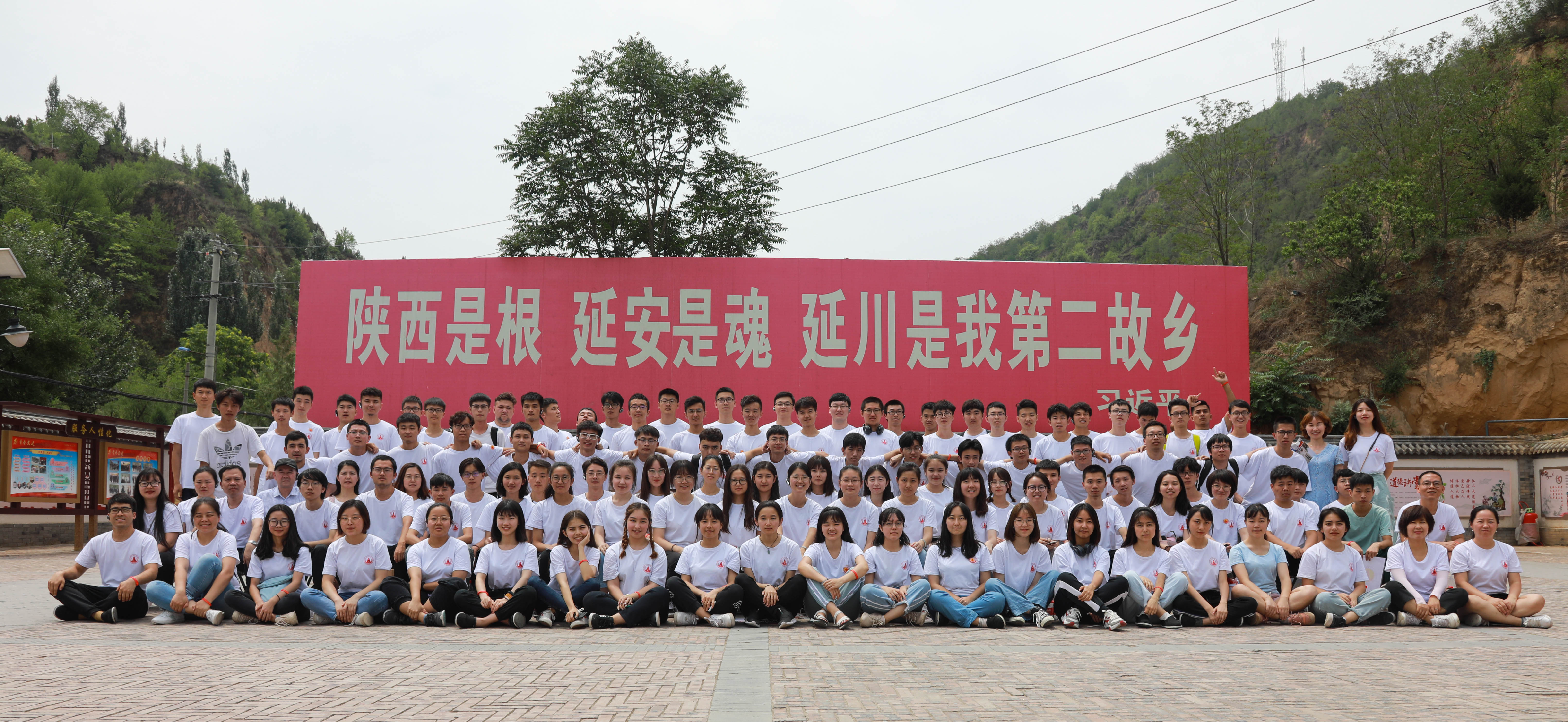 3-2019年7月,组织少数民族学生、学生党员骨干代表赴梁家河开展“走中国青年知识分子成长的正确道路”研习活动.jpg 3-2019年7月,组织少数民族学生、学生党员骨干代表赴梁家河开展“走中国青年知识分子成长的正确道路”研习活动.jpg