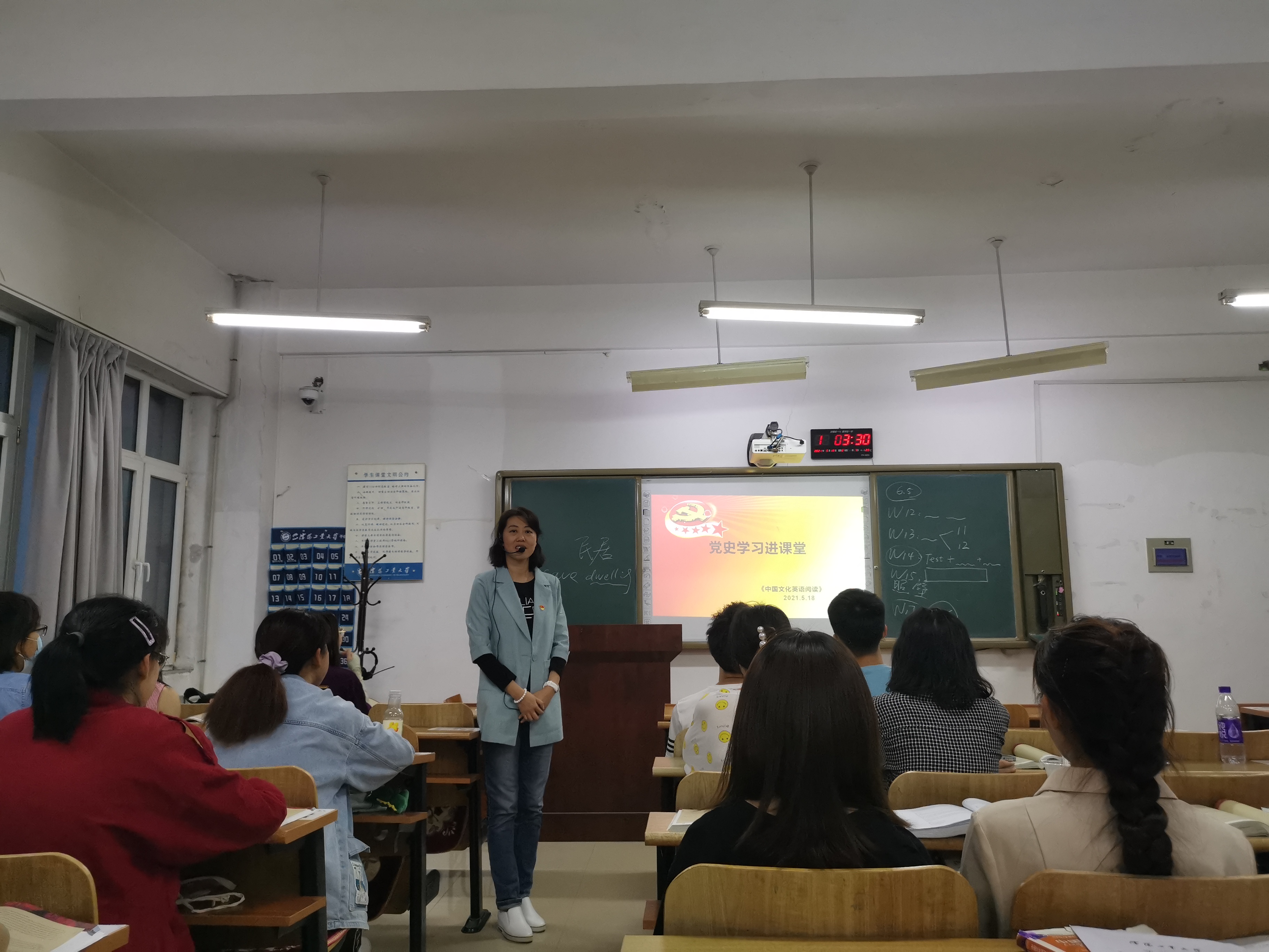 党史学习进课堂---左丹弘老师的课堂.jpg 党史学习进课堂---左丹弘老师的课堂.jpg