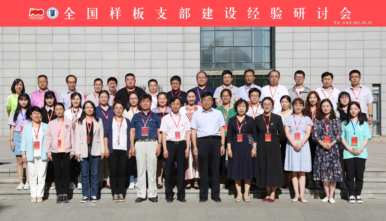 6.5合影.png 6.5合影.png