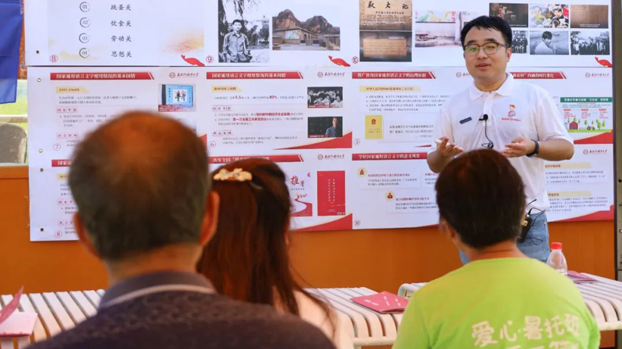 6 赵耀在为村民解读语言与乡村振兴的关系.jpg 6 赵耀在为村民解读语言与乡村振兴的关系.jpg