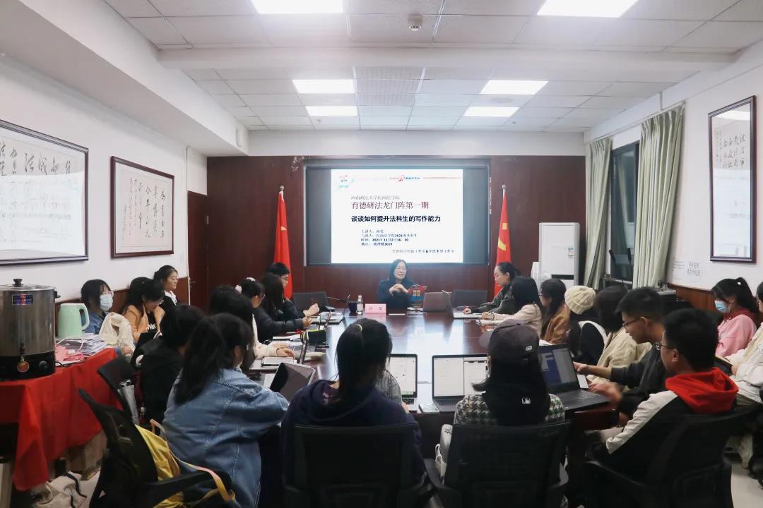 微信图片_20211229174150.jpg 微信图片_20211229174150.jpg