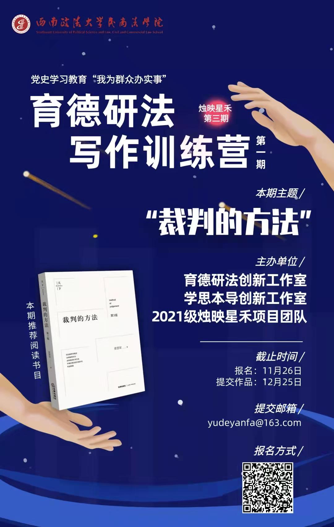 微信图片_20211229182136.jpg 微信图片_20211229182136.jpg