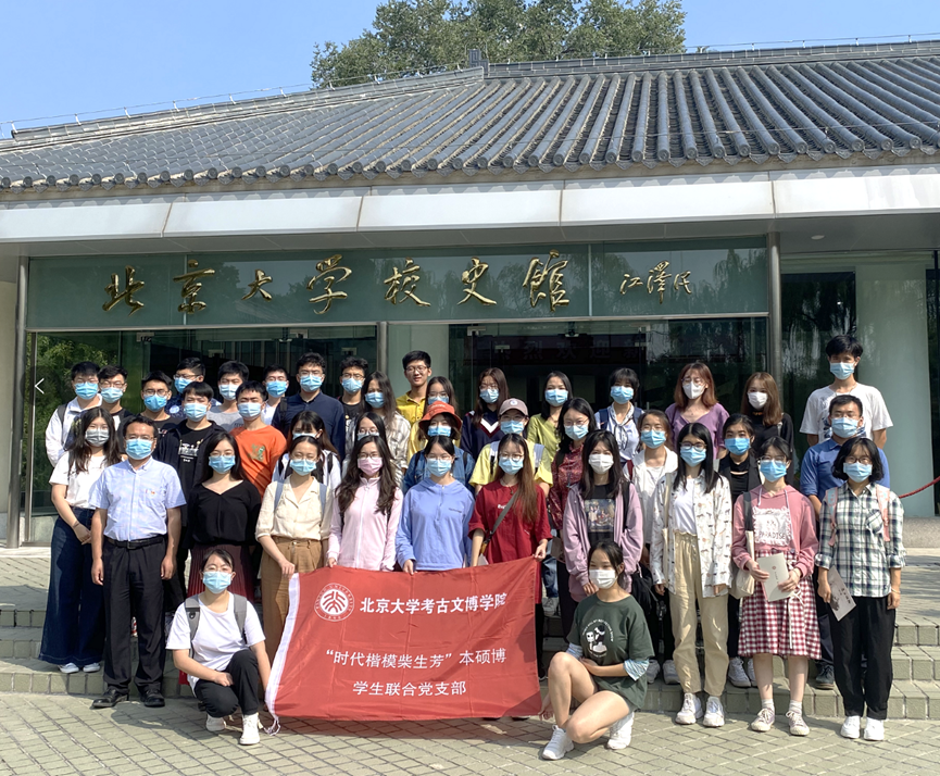 校史馆参观.png 校史馆参观.png