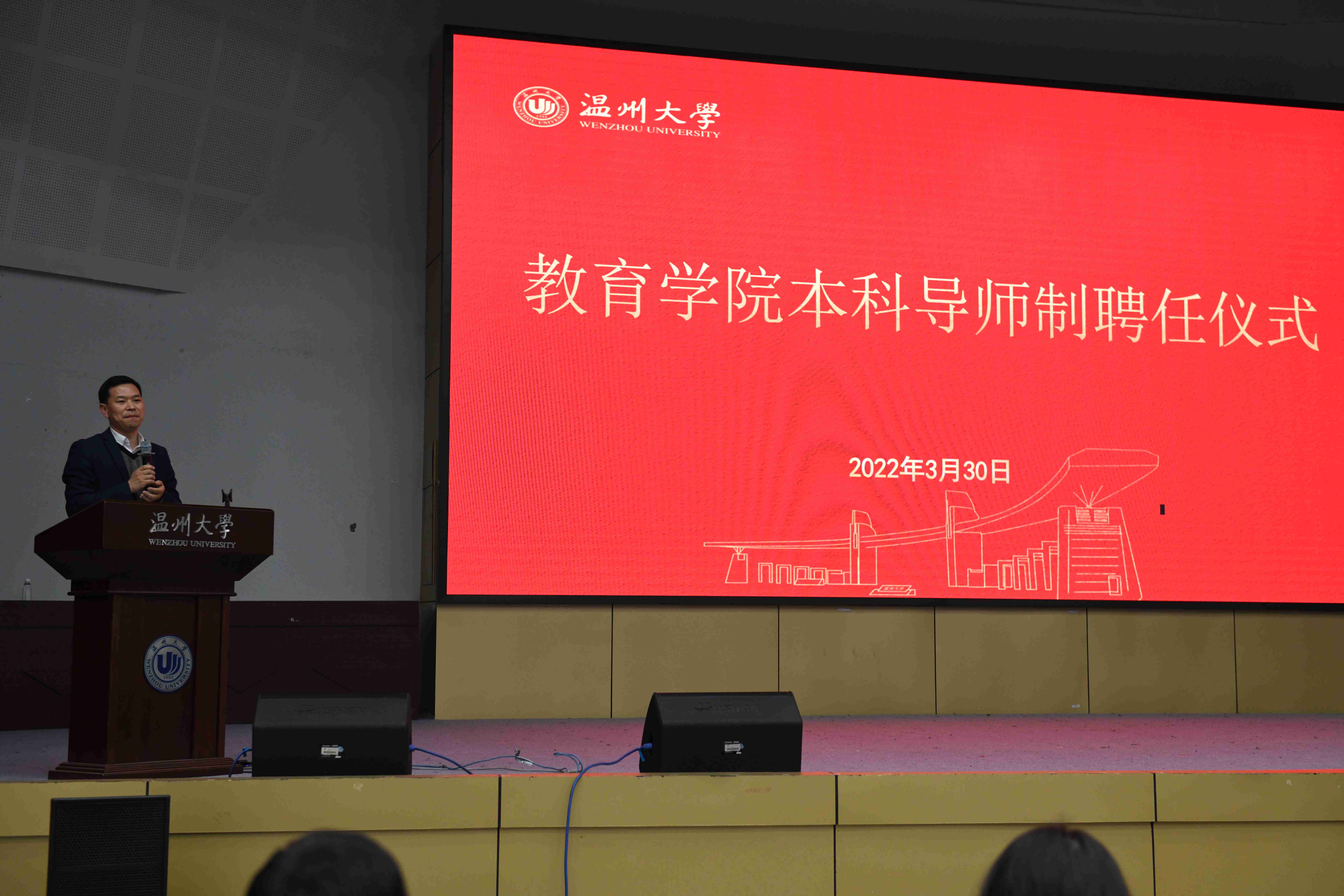 聘任仪式(1).jpg 聘任仪式(1).jpg