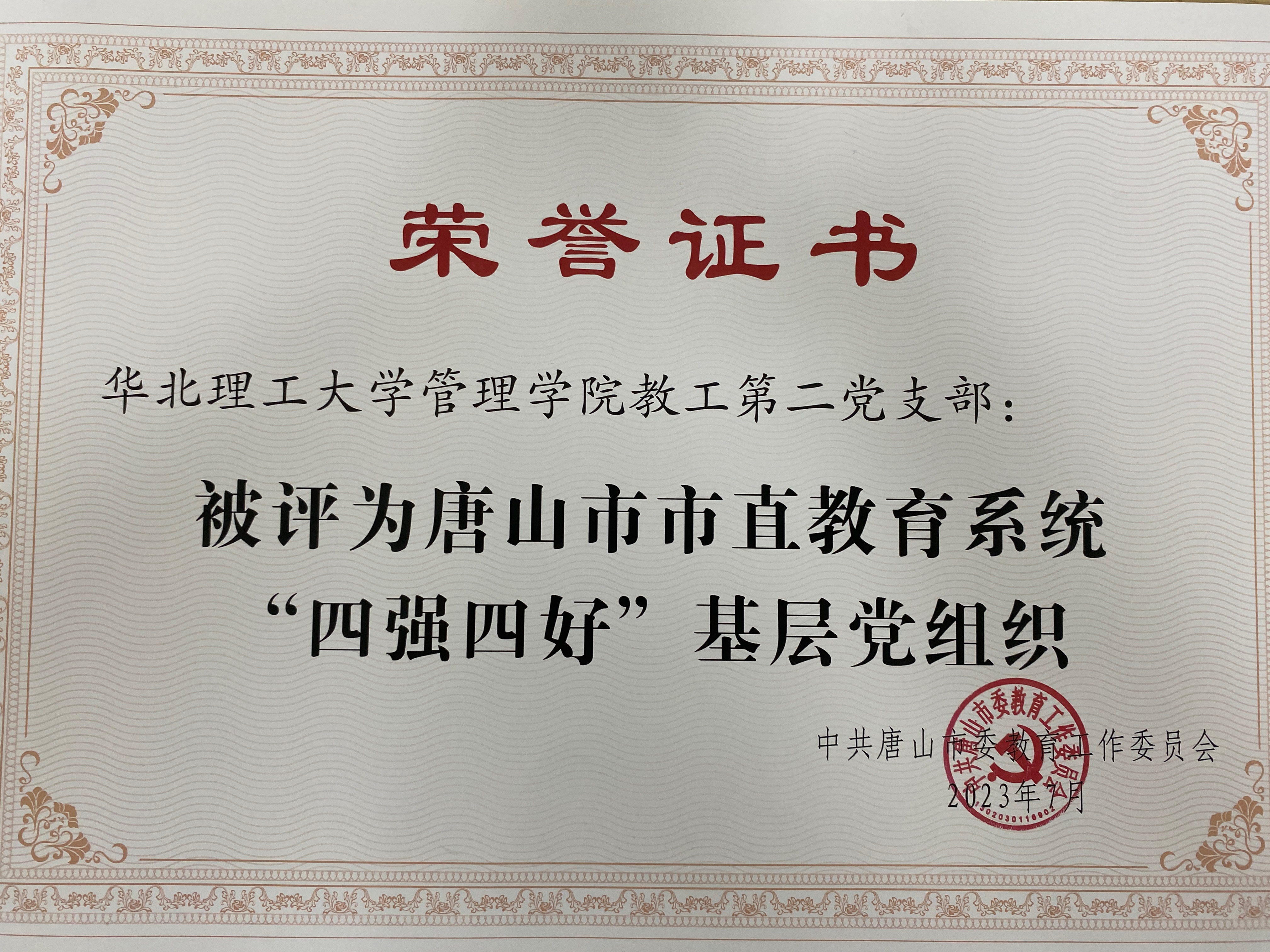 微信图片_20230906203714.jpg 微信图片_20230906203714.jpg