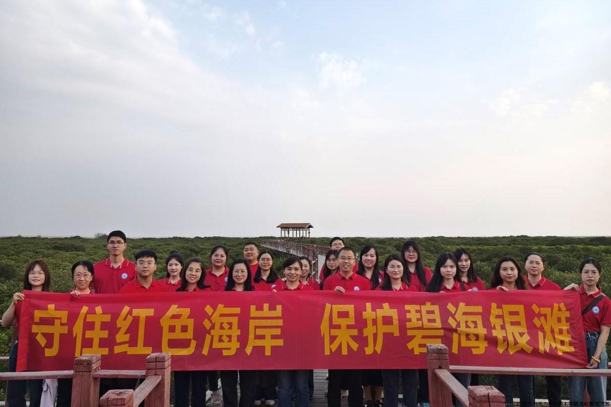 3.参观金海湾红树林生态保护区.jpg 3.参观金海湾红树林生态保护区.jpg