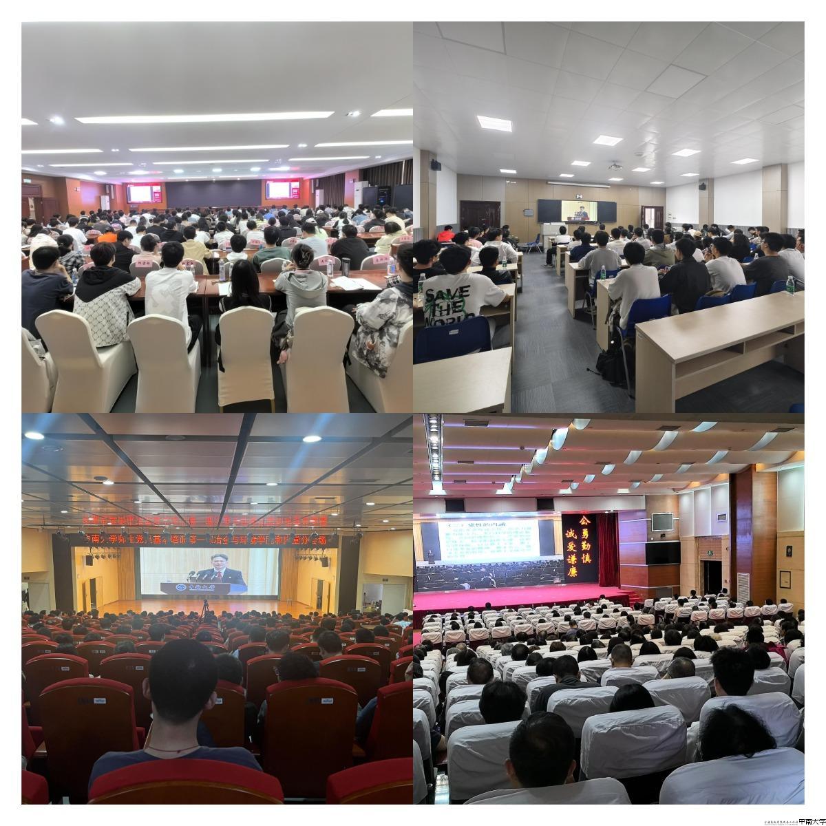 各二级单位分会场.jpg 各二级单位分会场.jpg