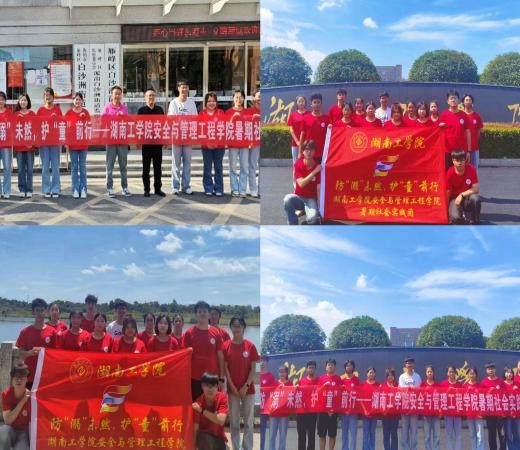 WPS图片(1)6 WPS图片(1)6