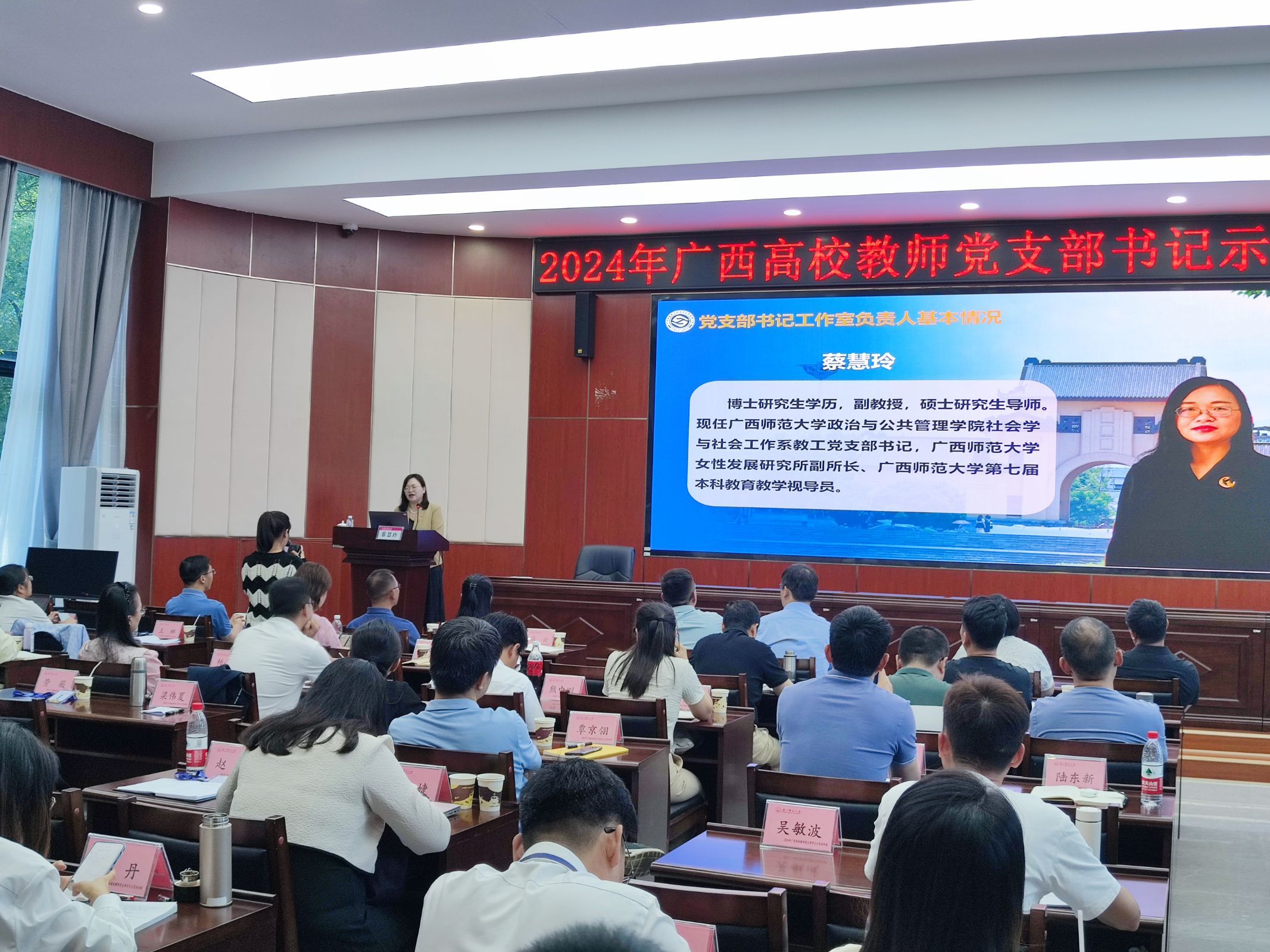 1.西大经验分享 1.西大经验分享