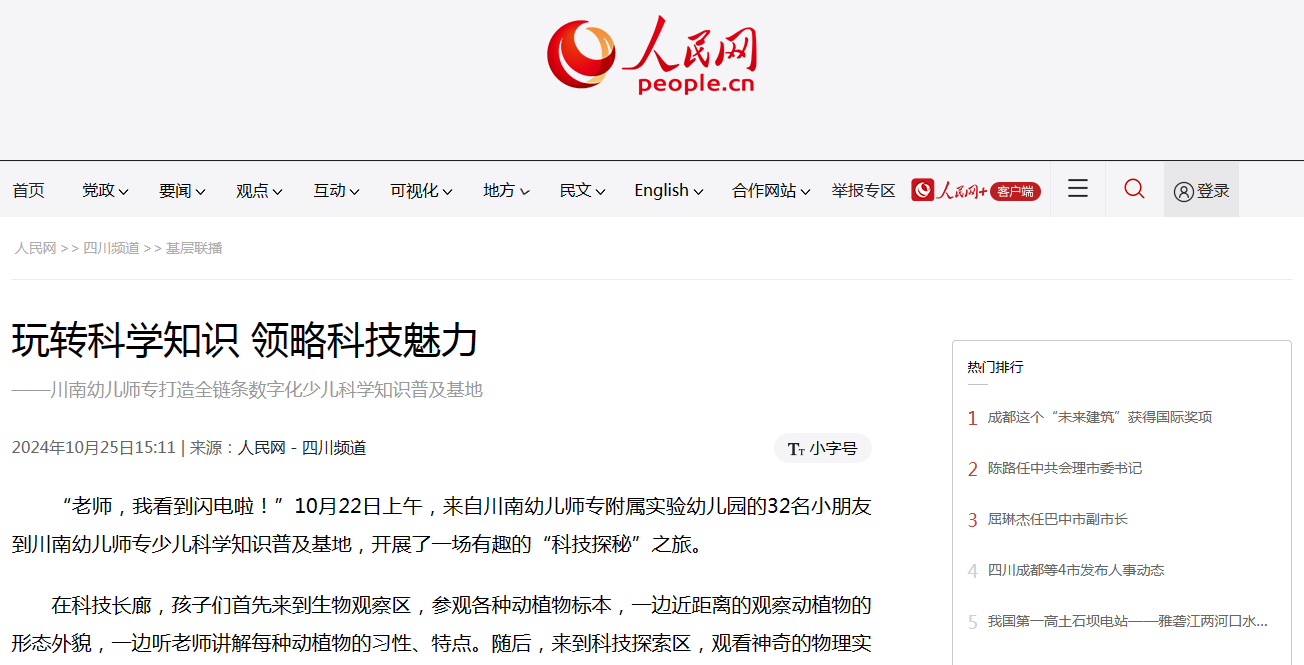 638655419197088939 638655419197088939