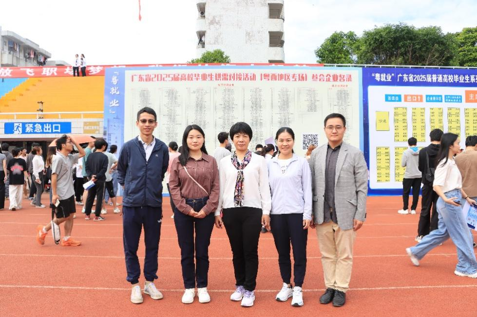 图1 支部党员参加粤西地区专场招聘会 图1 支部党员参加粤西地区专场招聘会