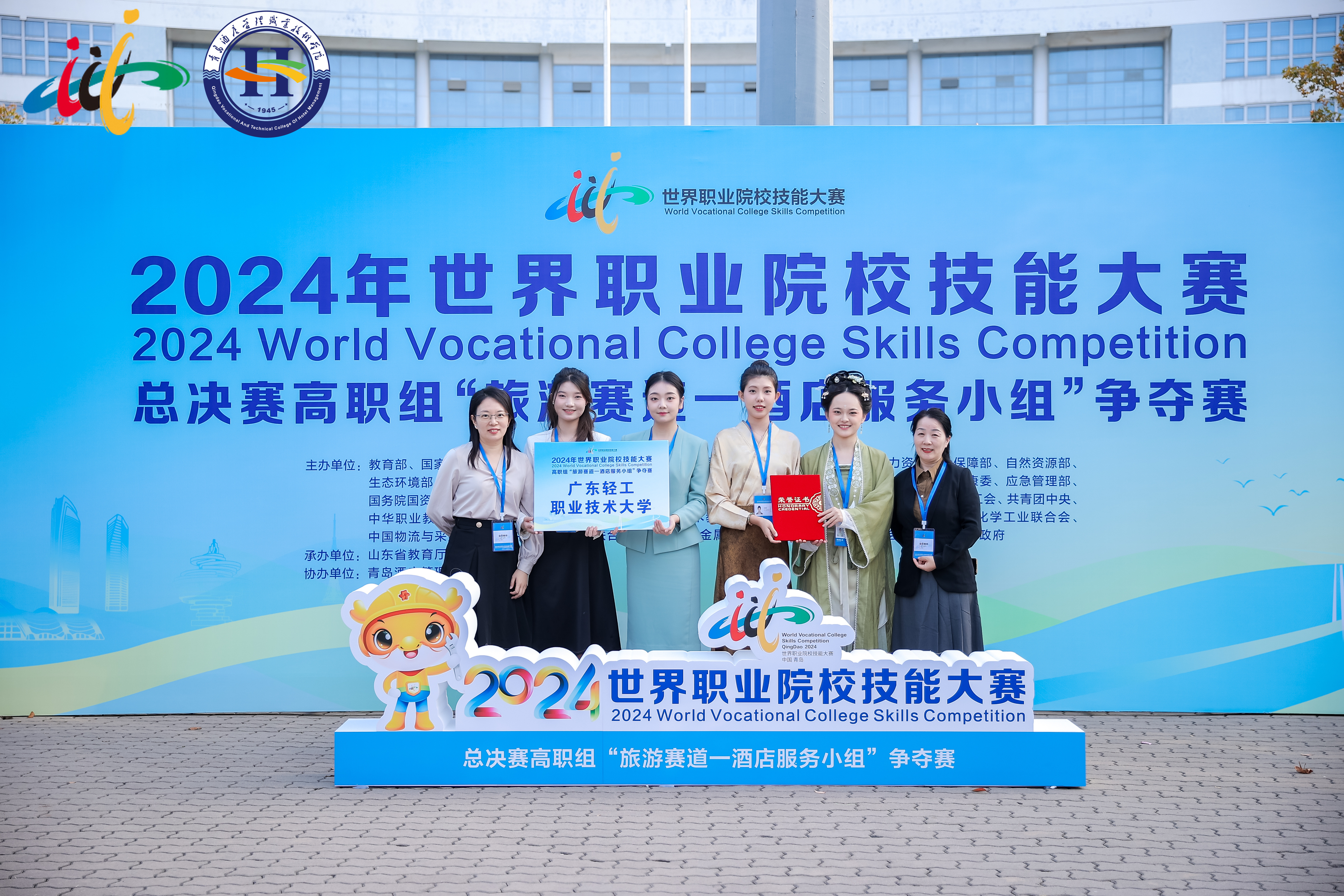 获奖师生合影 获奖师生合影