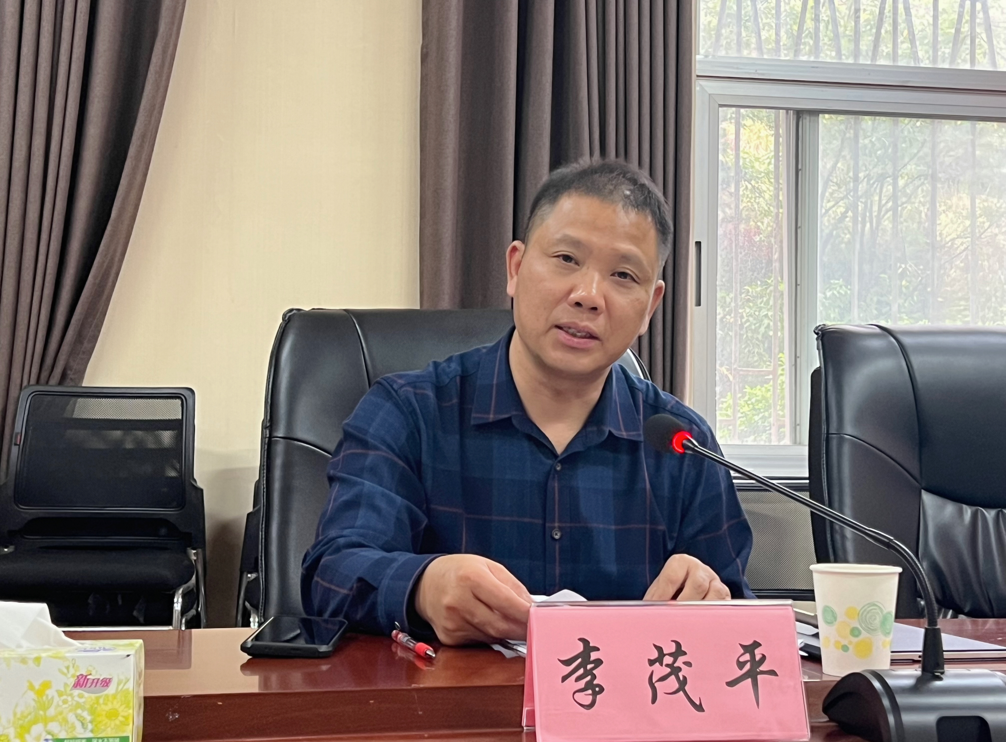 李茂平总结讲话 李茂平总结讲话