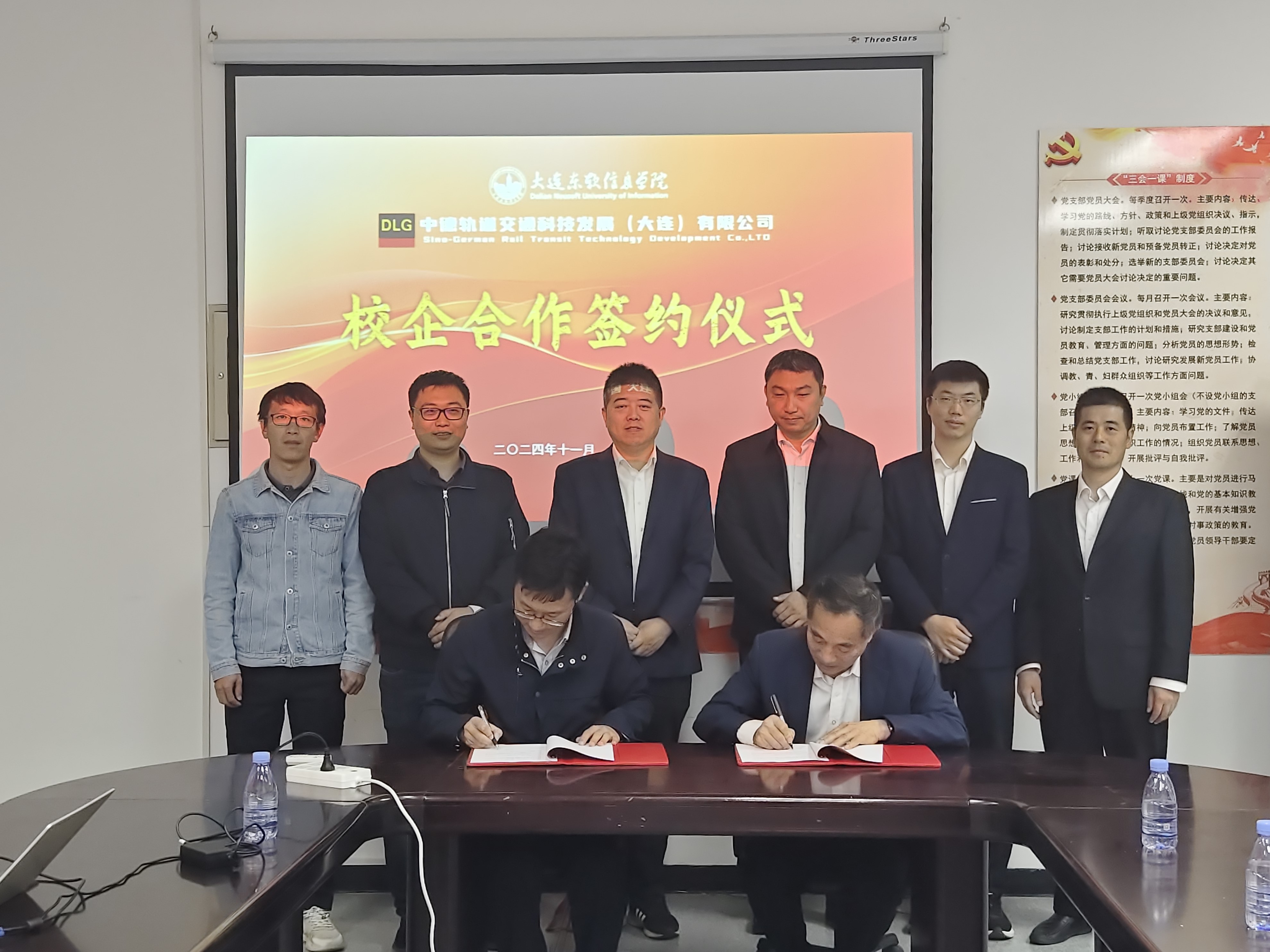 微信图片_20241105105755 微信图片_20241105105755