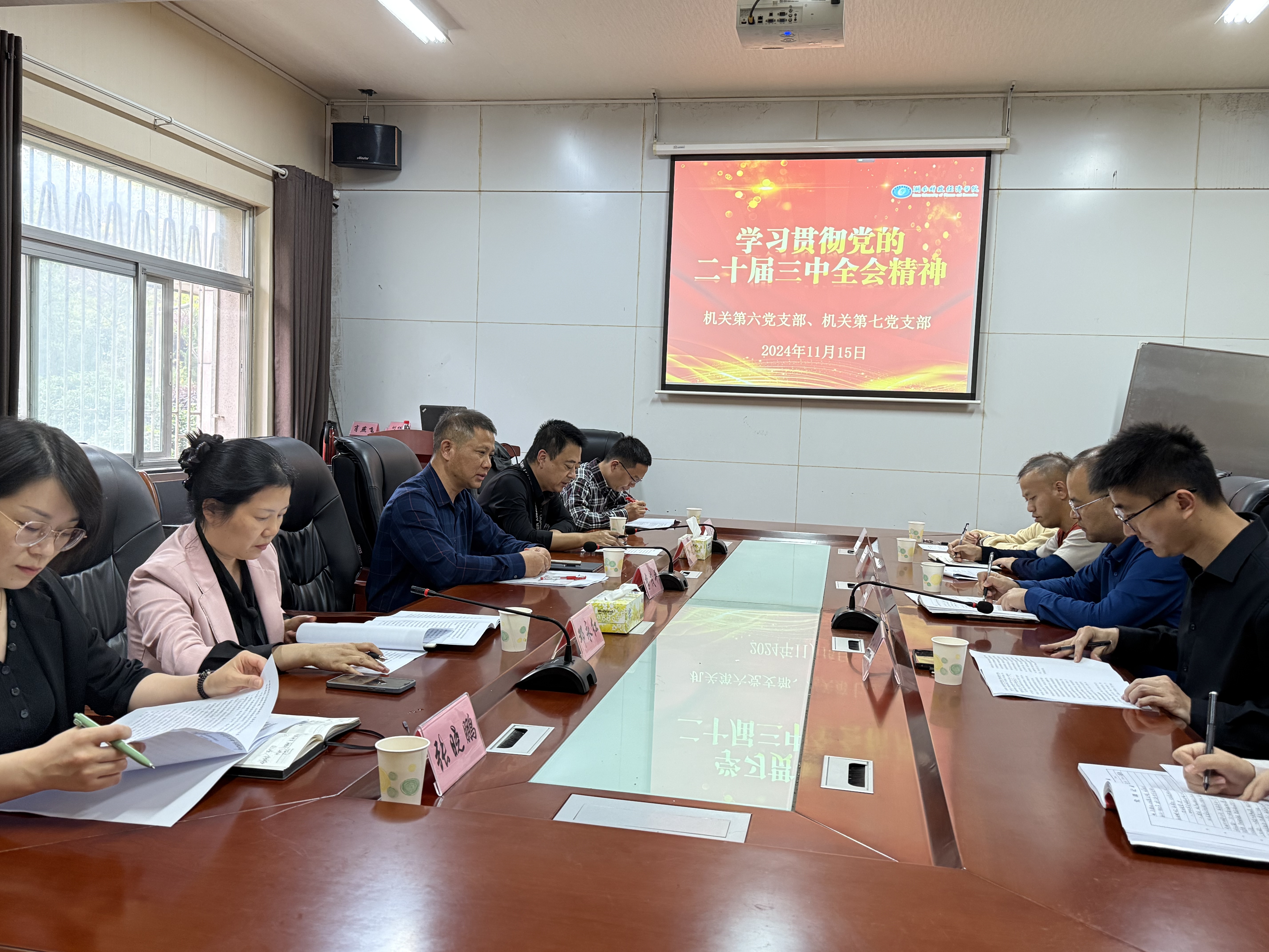 党建联建学习活动现场 党建联建学习活动现场