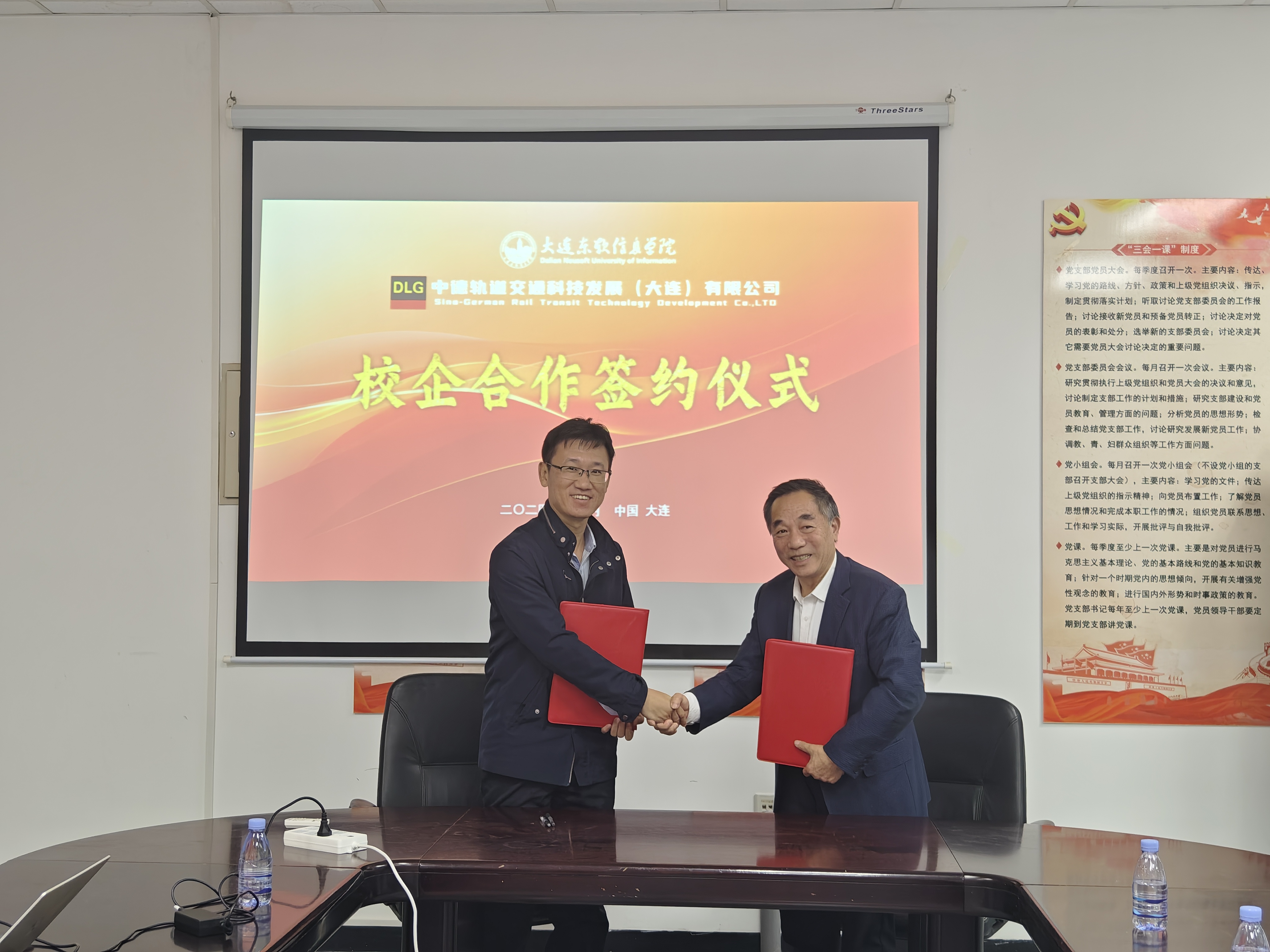 微信图片_20241105105759 微信图片_20241105105759