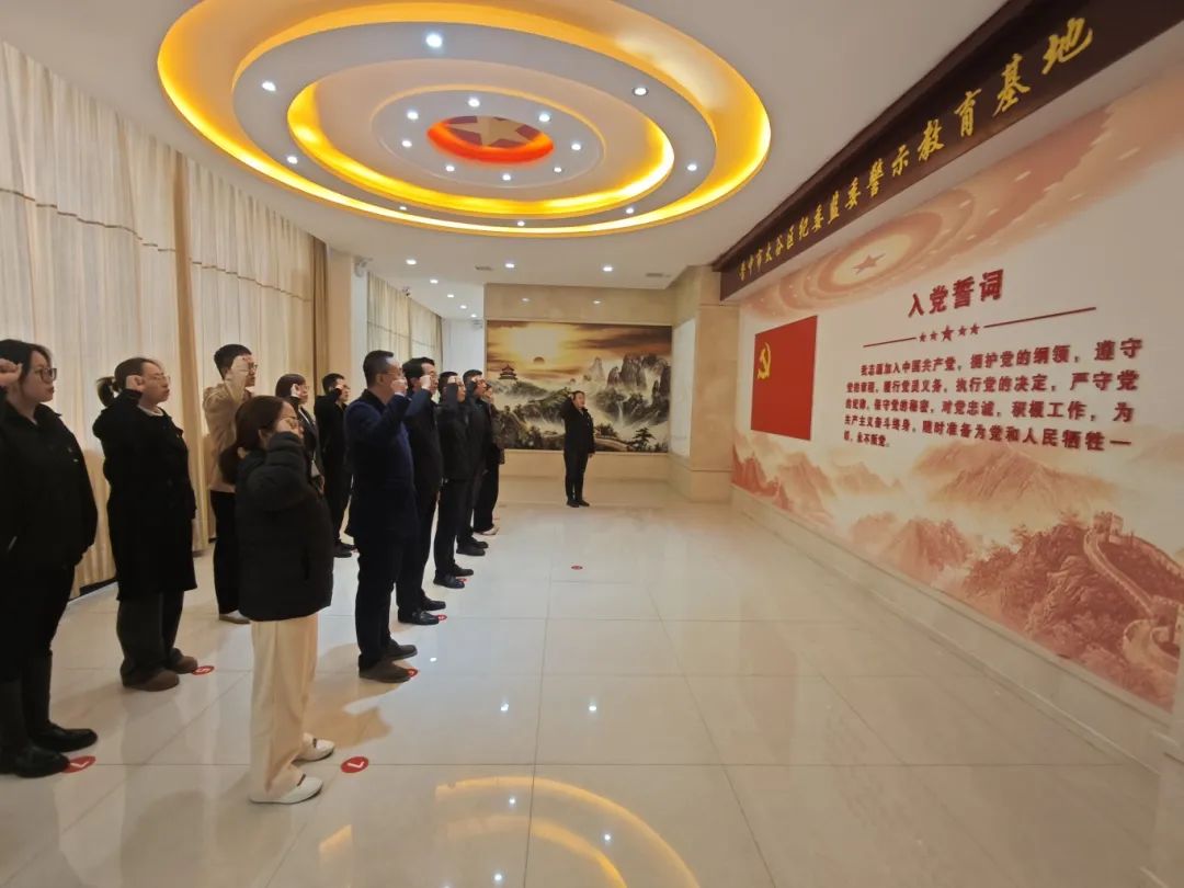 重温入党誓词 重温入党誓词