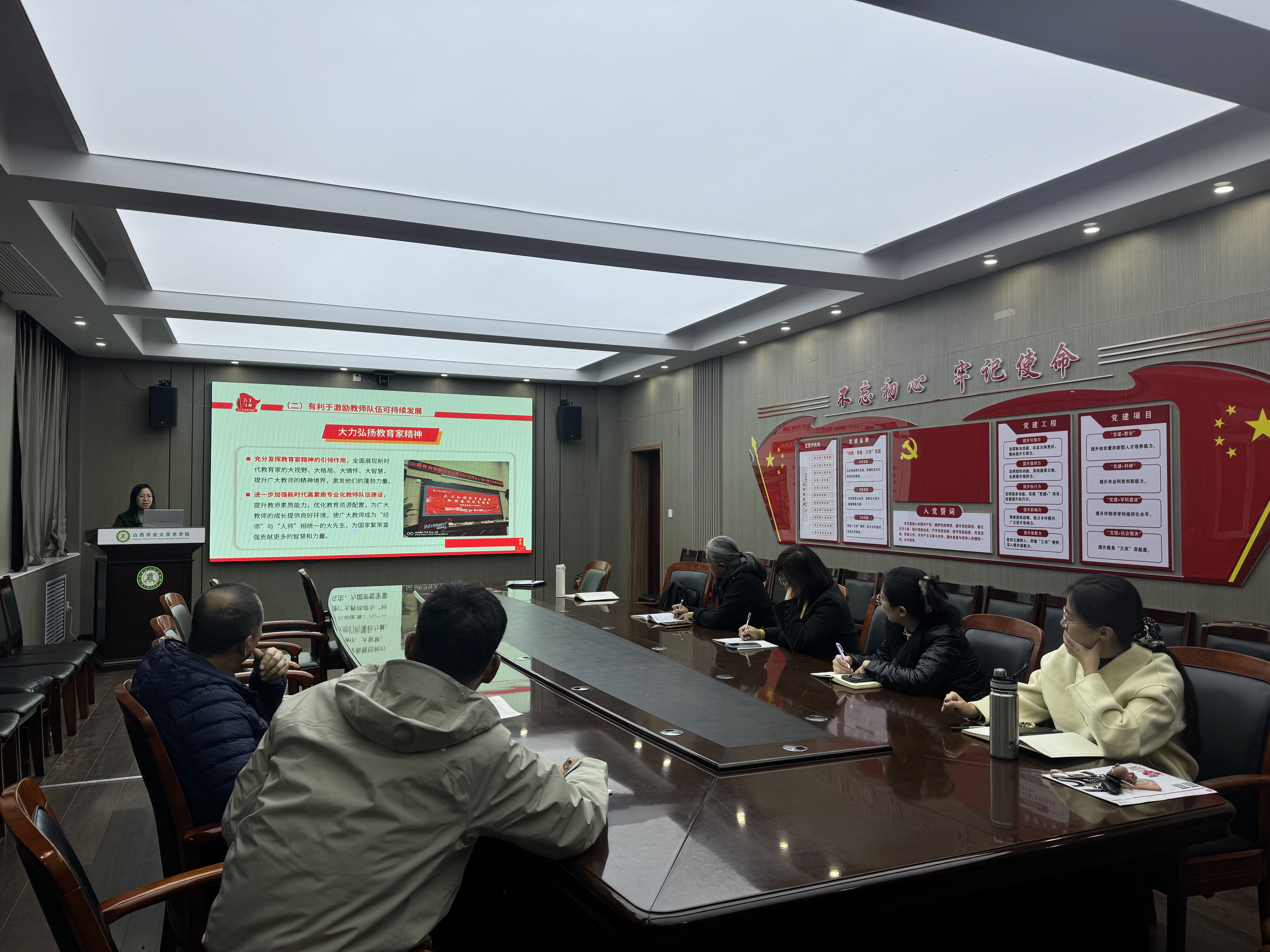 支部书记讲党课1 支部书记讲党课1