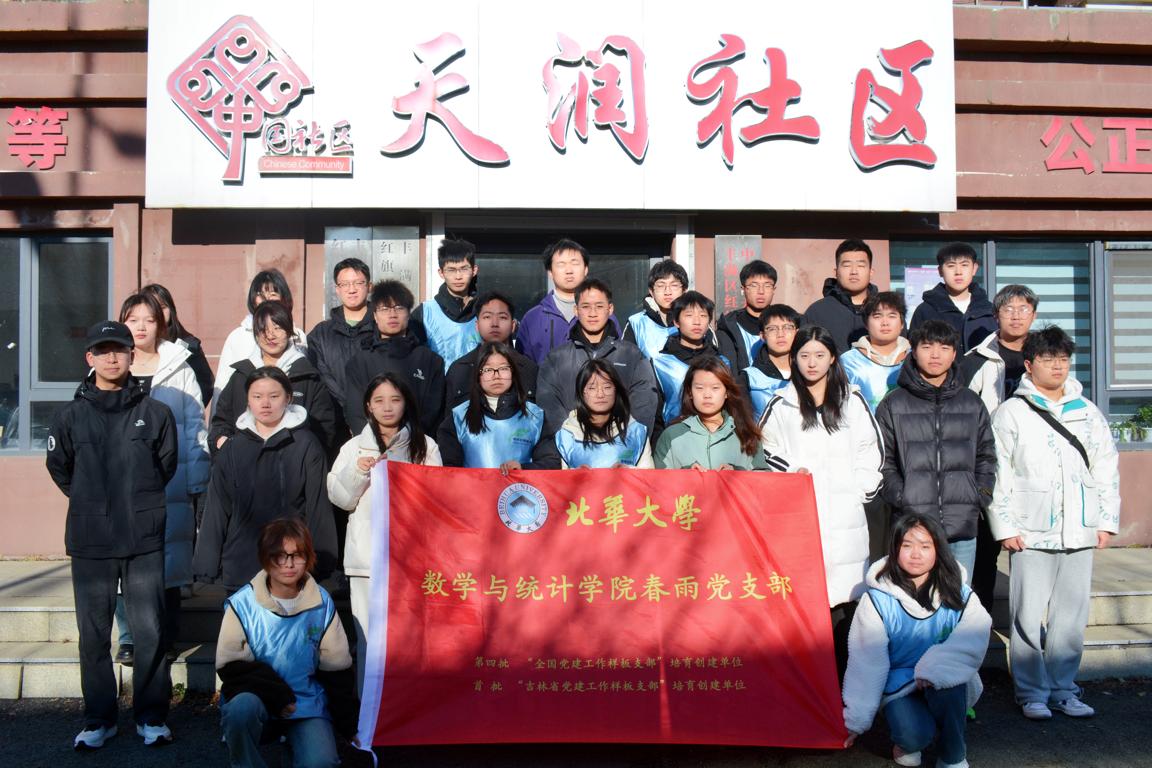 微信图片_20241118155400 微信图片_20241118155400