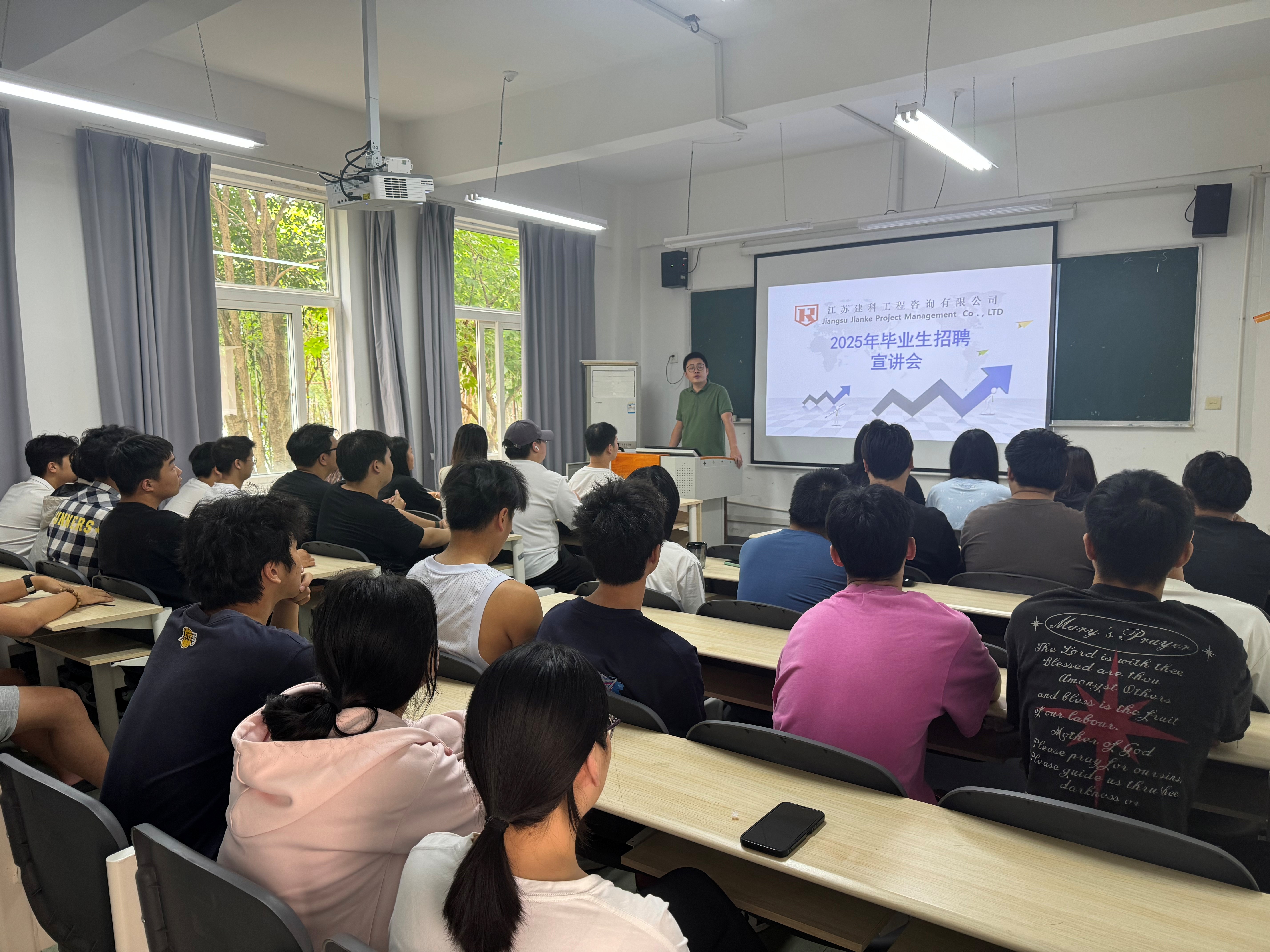 建科宣讲1 建科宣讲1