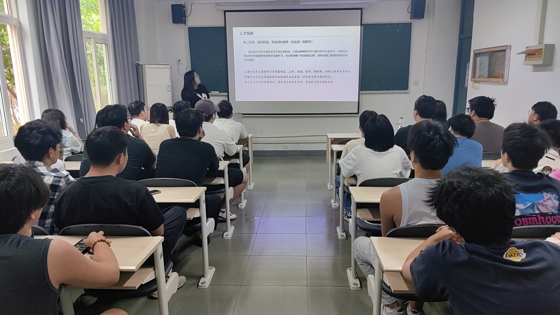 建科宣讲2 建科宣讲2