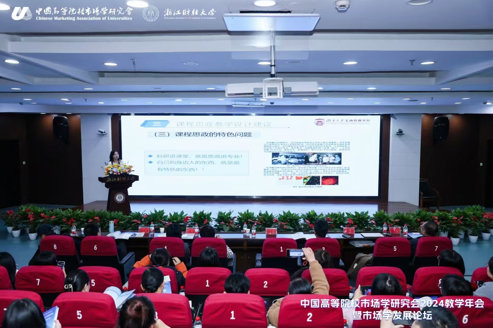 微信图片_20241125084946 微信图片_20241125084946