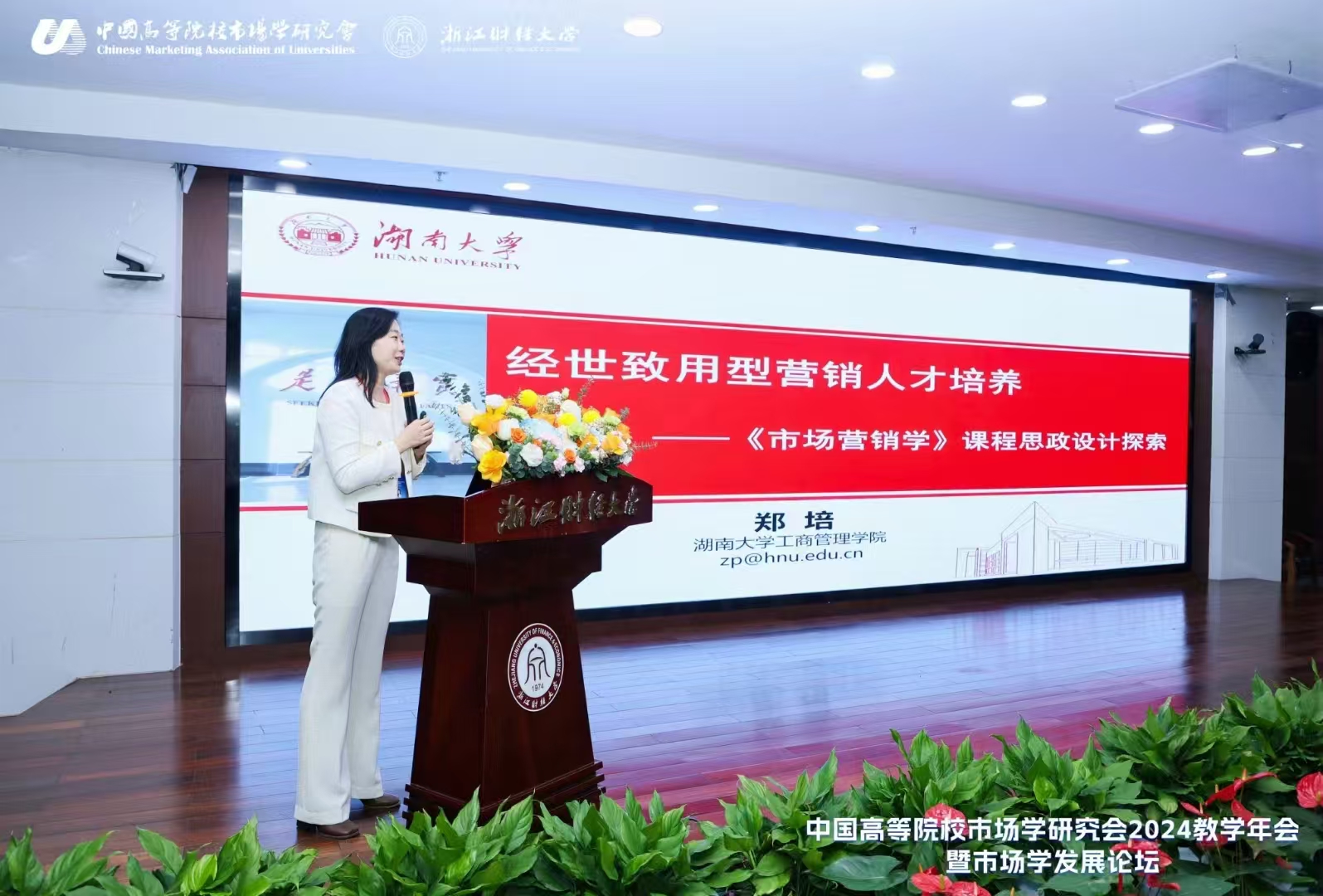 微信图片_20241125085004 微信图片_20241125085004