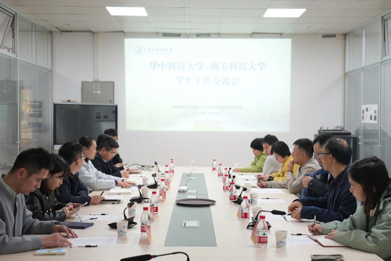 微信图片_20241125160757 微信图片_20241125160757