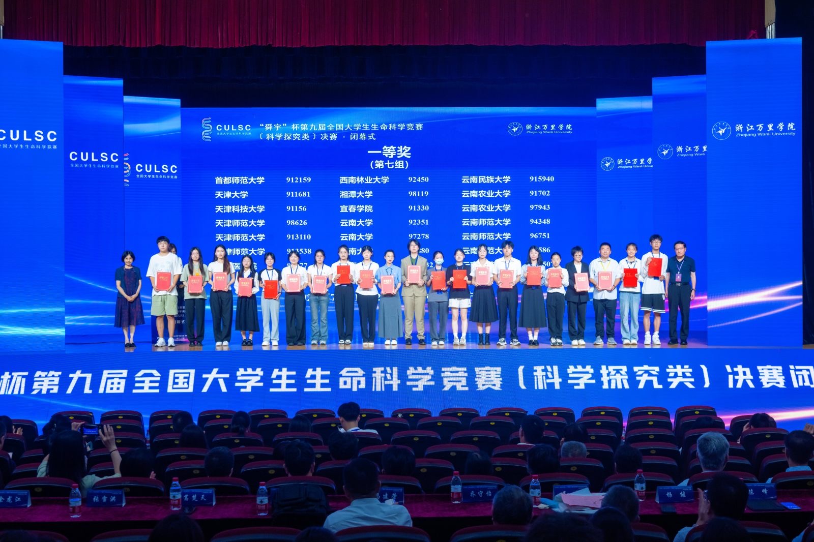 微信图片_20241126200753 微信图片_20241126200753