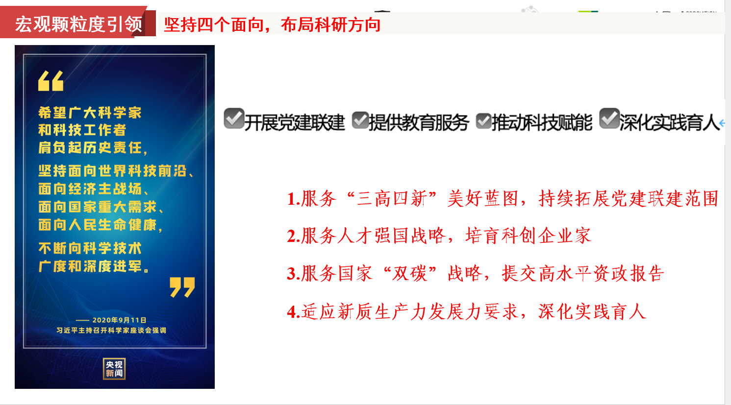 微信图片_20241126202619 微信图片_20241126202619