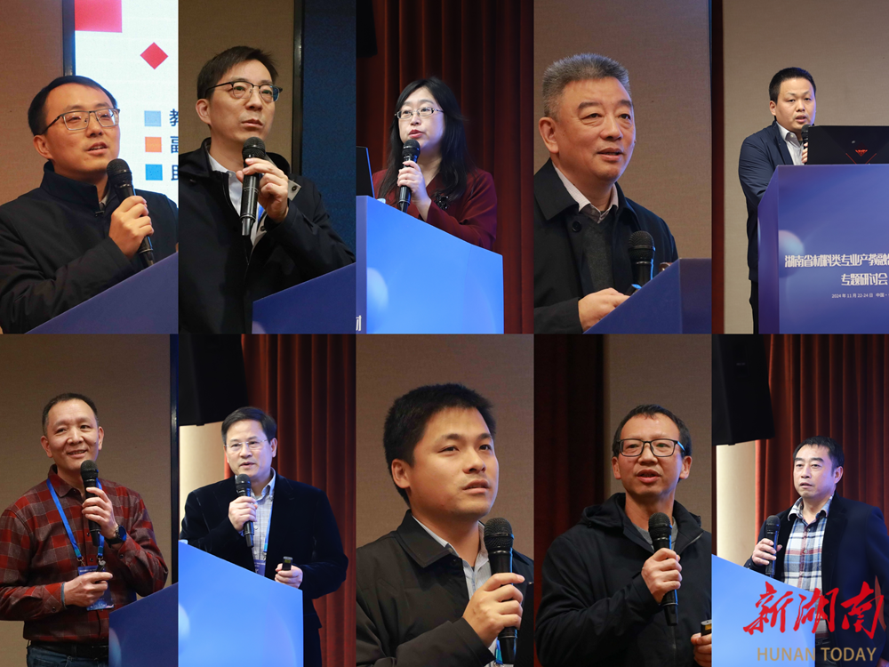 研讨现场 研讨现场