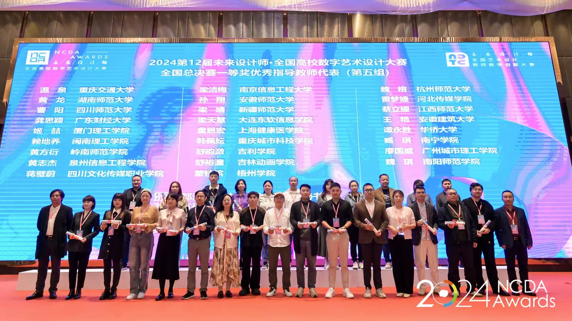 图三:优秀指导教师颁奖 图三:优秀指导教师颁奖