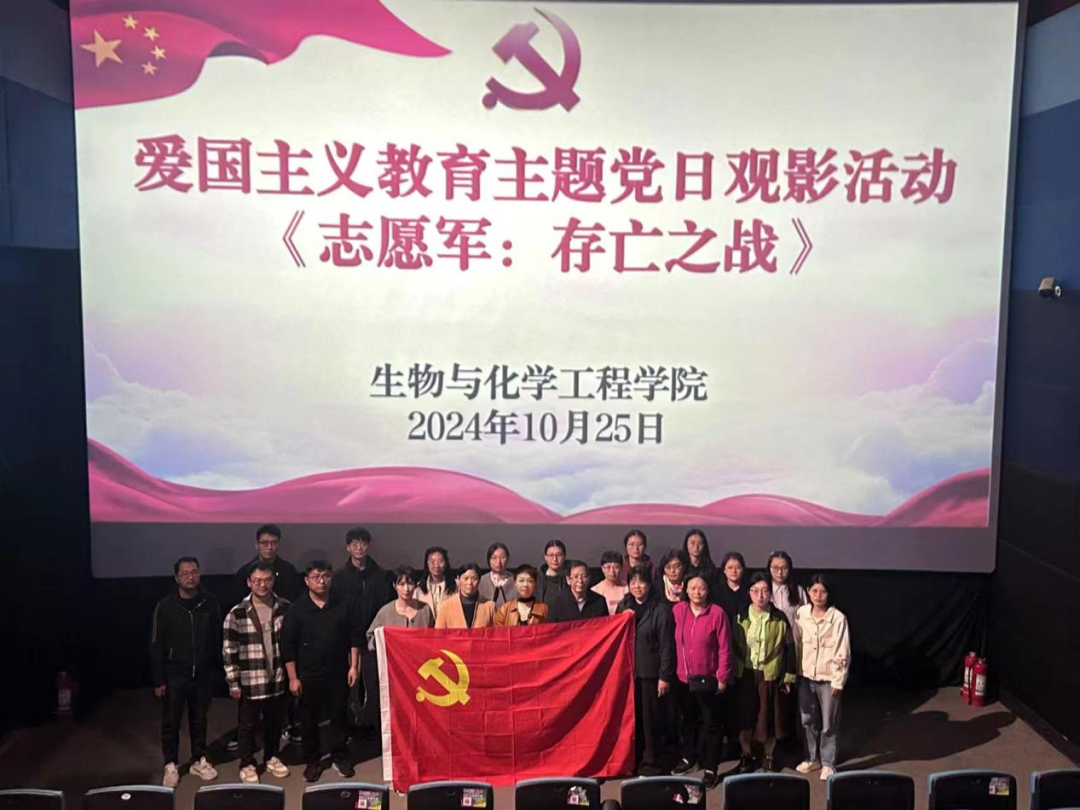 微信图片_20241128200727 微信图片_20241128200727