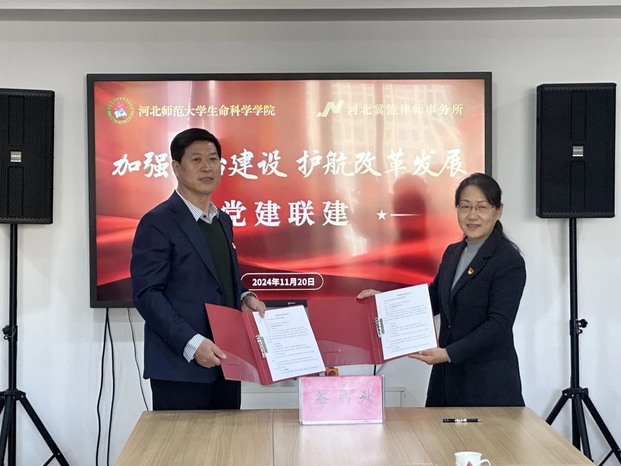 微信图片_20241128082831 微信图片_20241128082831