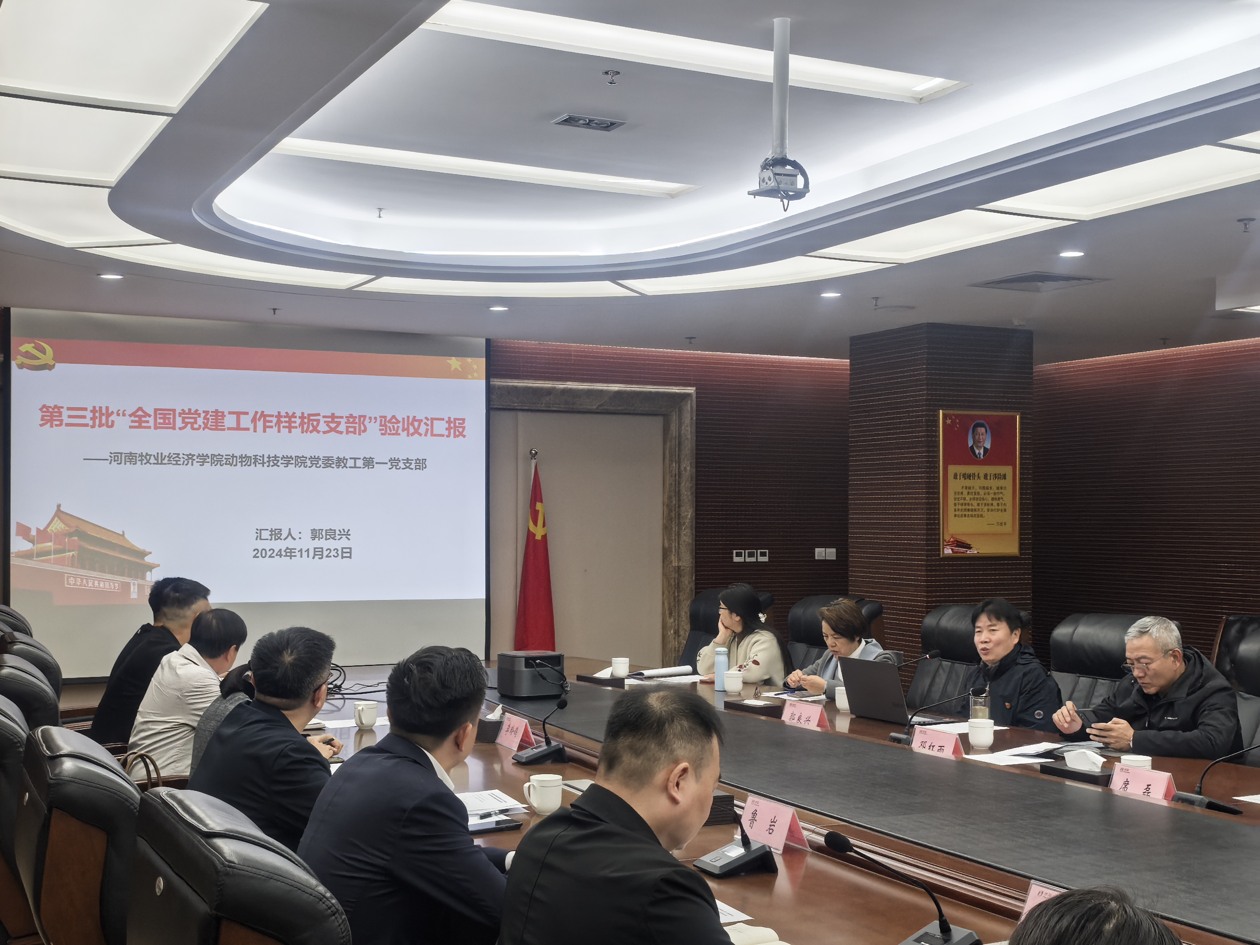 微信图片_20241128051246 微信图片_20241128051246