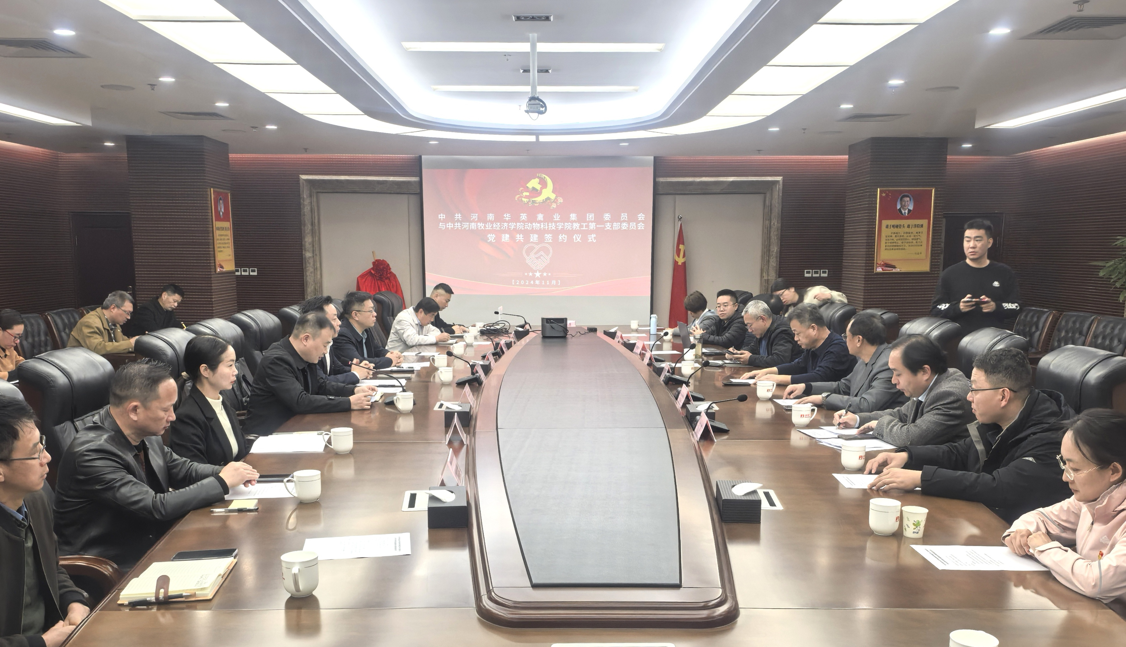 微信图片_20241128051306 微信图片_20241128051306