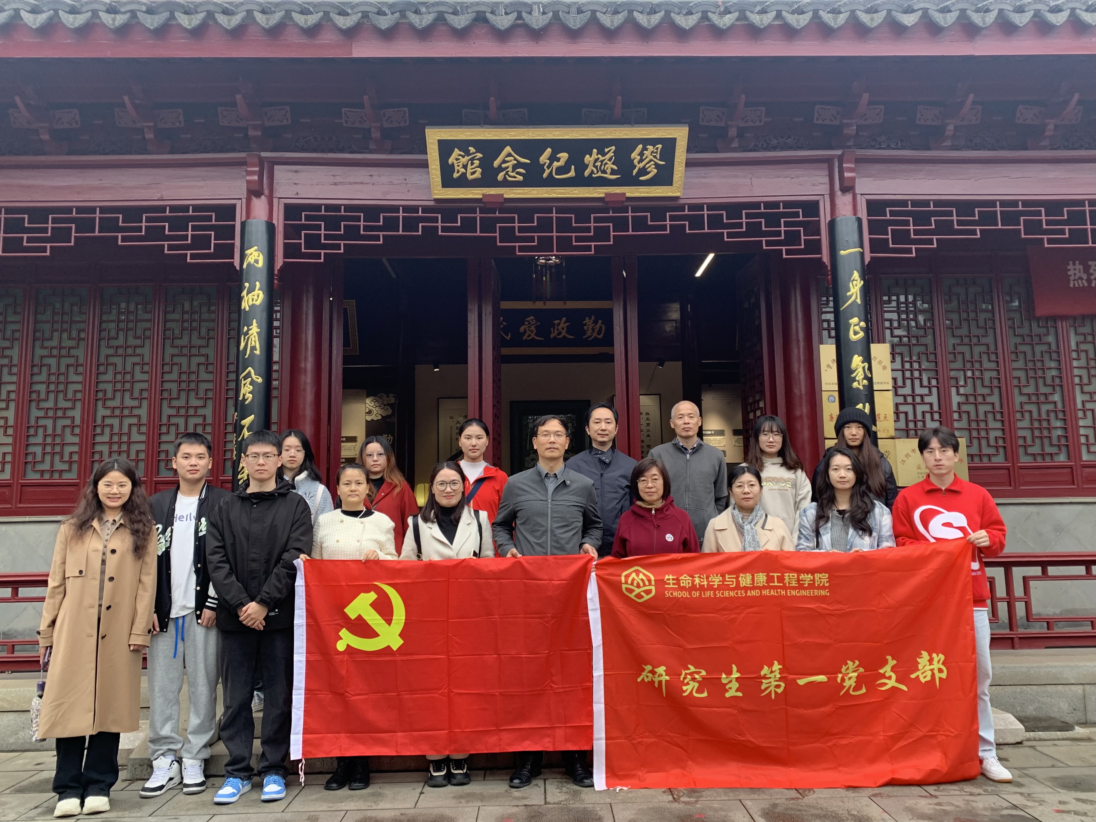 联合学院党委理论学习中心组、教工行政党支部前往无锡市首批“崇德倡廉”廉洁教育基地——缪燧纪念馆参观学习2 联合学院党委理论学习中心组、教工行政党支部前往无锡市首批“崇德倡廉”廉洁教育基地——缪燧纪念馆参观学习2