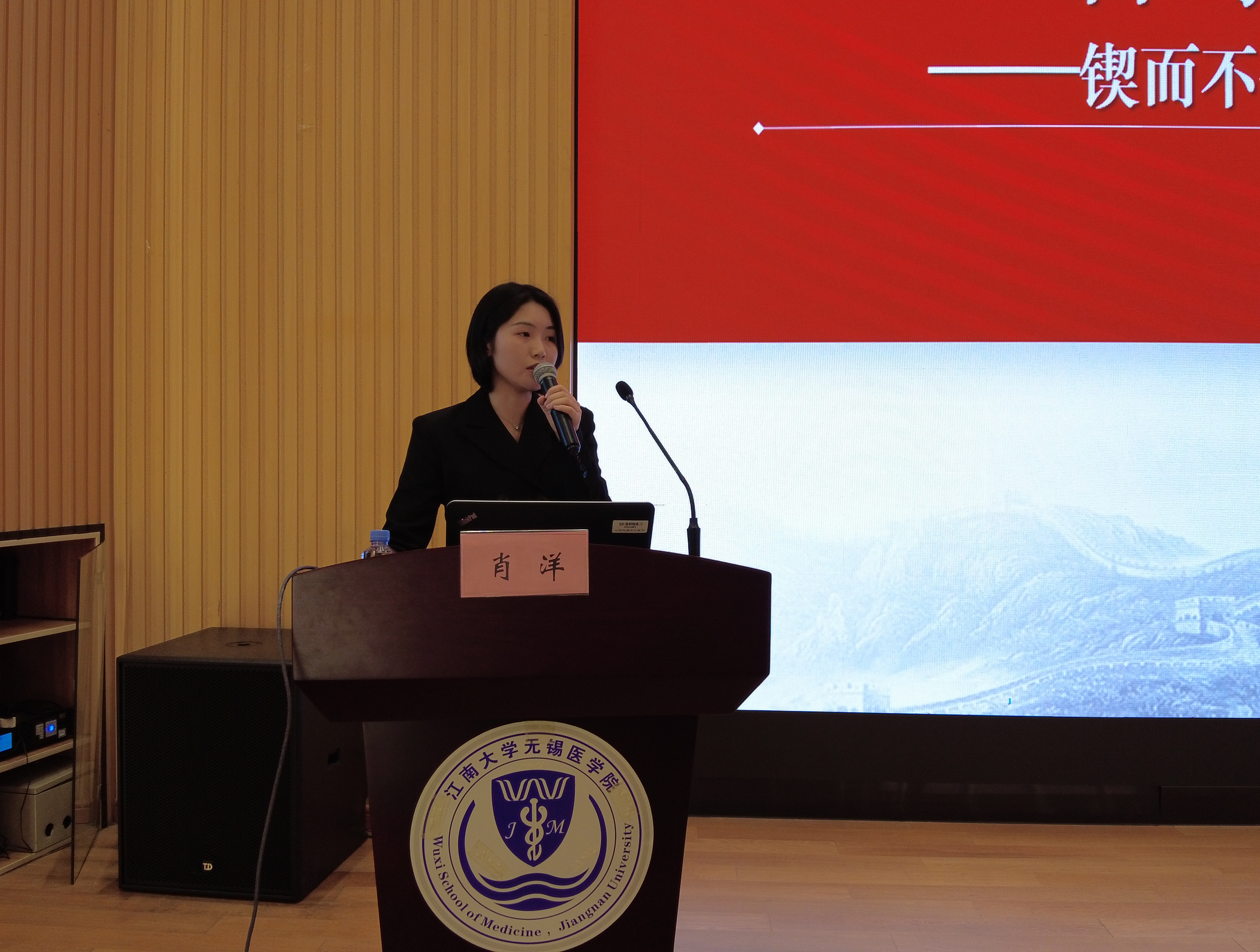 邀请共青团江苏省委青年讲师团成员、共青团无锡市团委青年讲师团成员肖洋开展《以制度建设为主线挈领进一步全面深化改革——深入学习党的二十届三中全会精神》主题宣讲2 邀请共青团江苏省委青年讲师团成员、共青团无锡市团委青年讲师团成员肖洋开展《以制度建设为主线挈领进一步全面深化改革——深入学习党的二十届三中全会精神》主题宣讲2