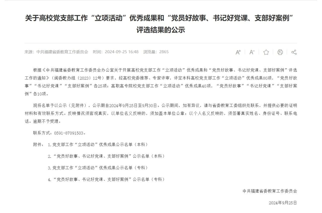 微信图片_20241129112326 微信图片_20241129112326