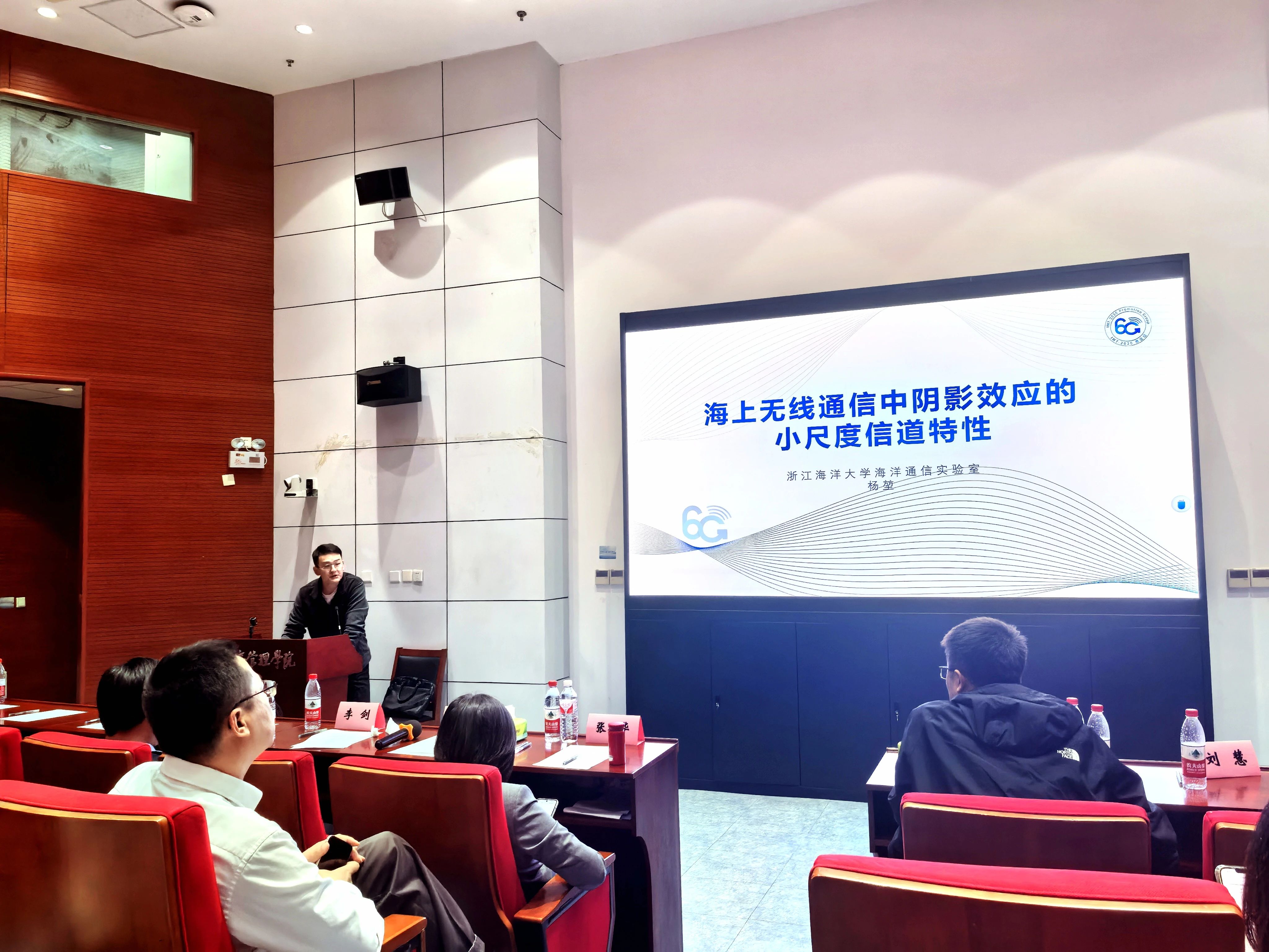 张硕汇报《海上阴影效应小尺度信道特性》 张硕汇报《海上阴影效应小尺度信道特性》